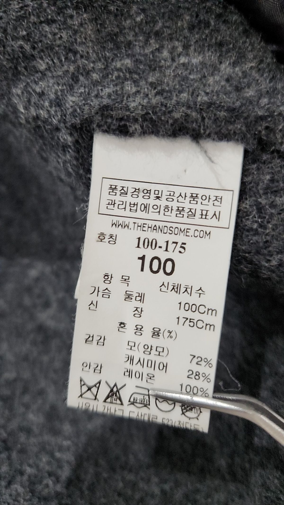타임(Time) 겨울 기타 코트 100