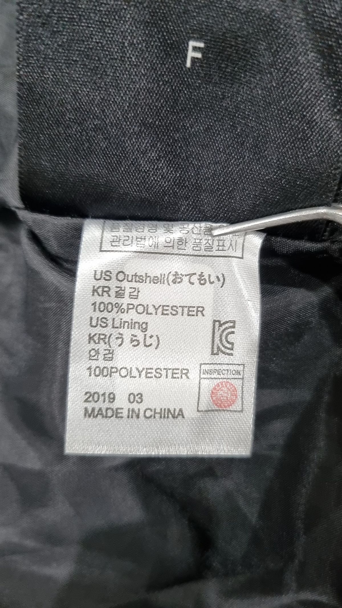 브이투(VTWO) 사파리/헌팅 재킷 FREE