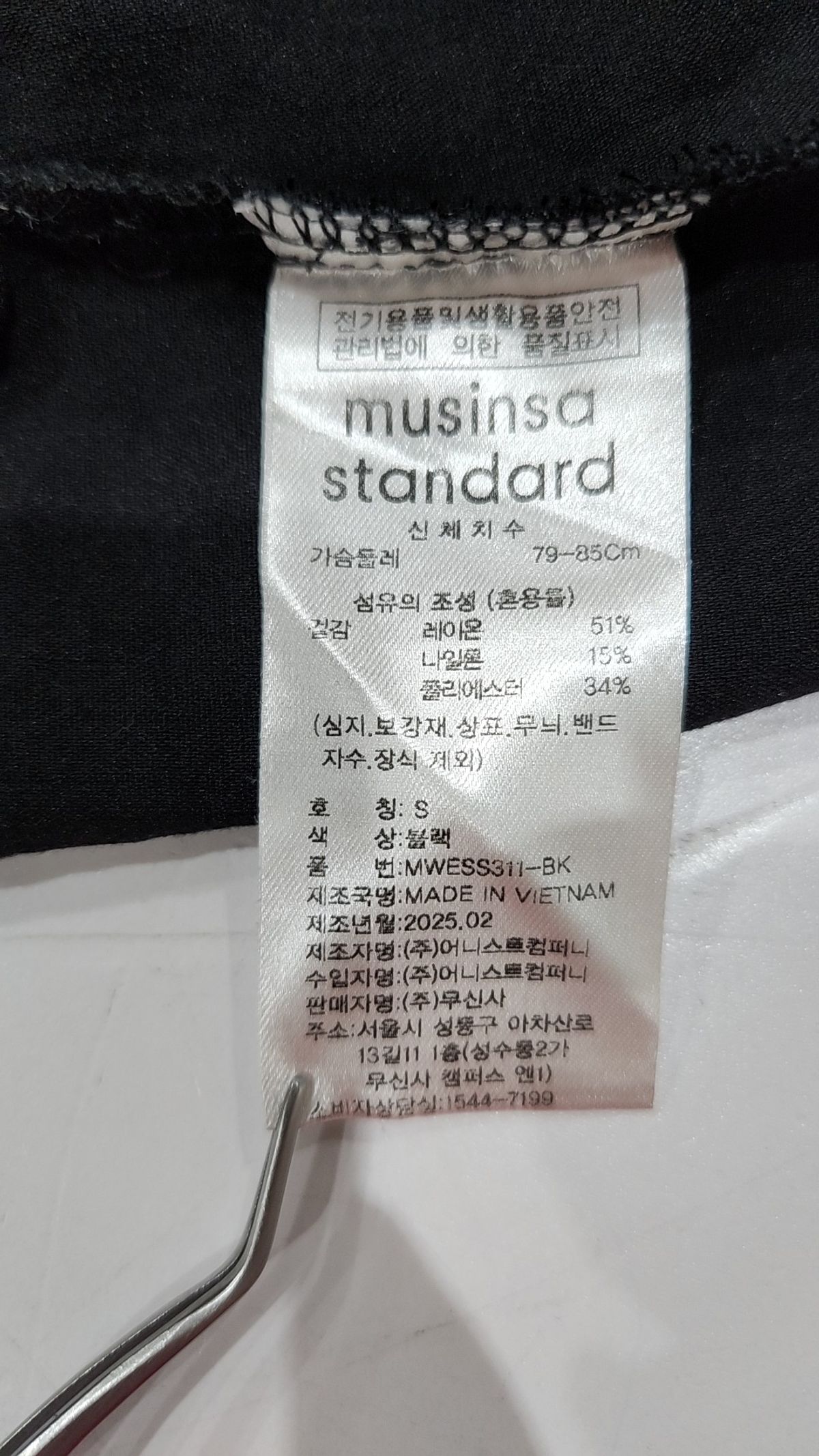 무신사 스탠다드(MUSINSA STANDARD) 나시/민소매 티셔츠 S