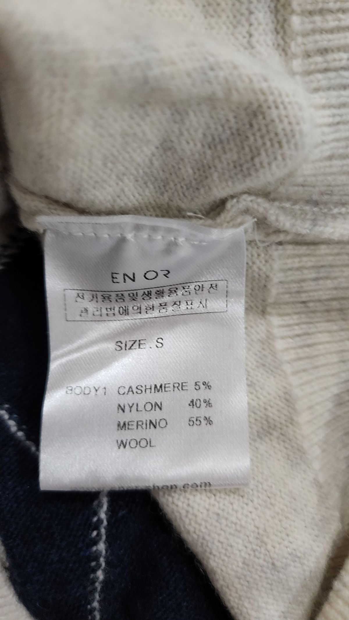 엔오르(EN OR) 카디건 S