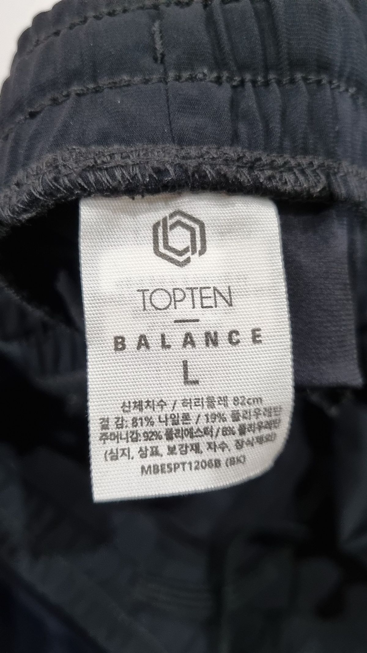 탑텐(TOPTEN) 조거 팬츠 L