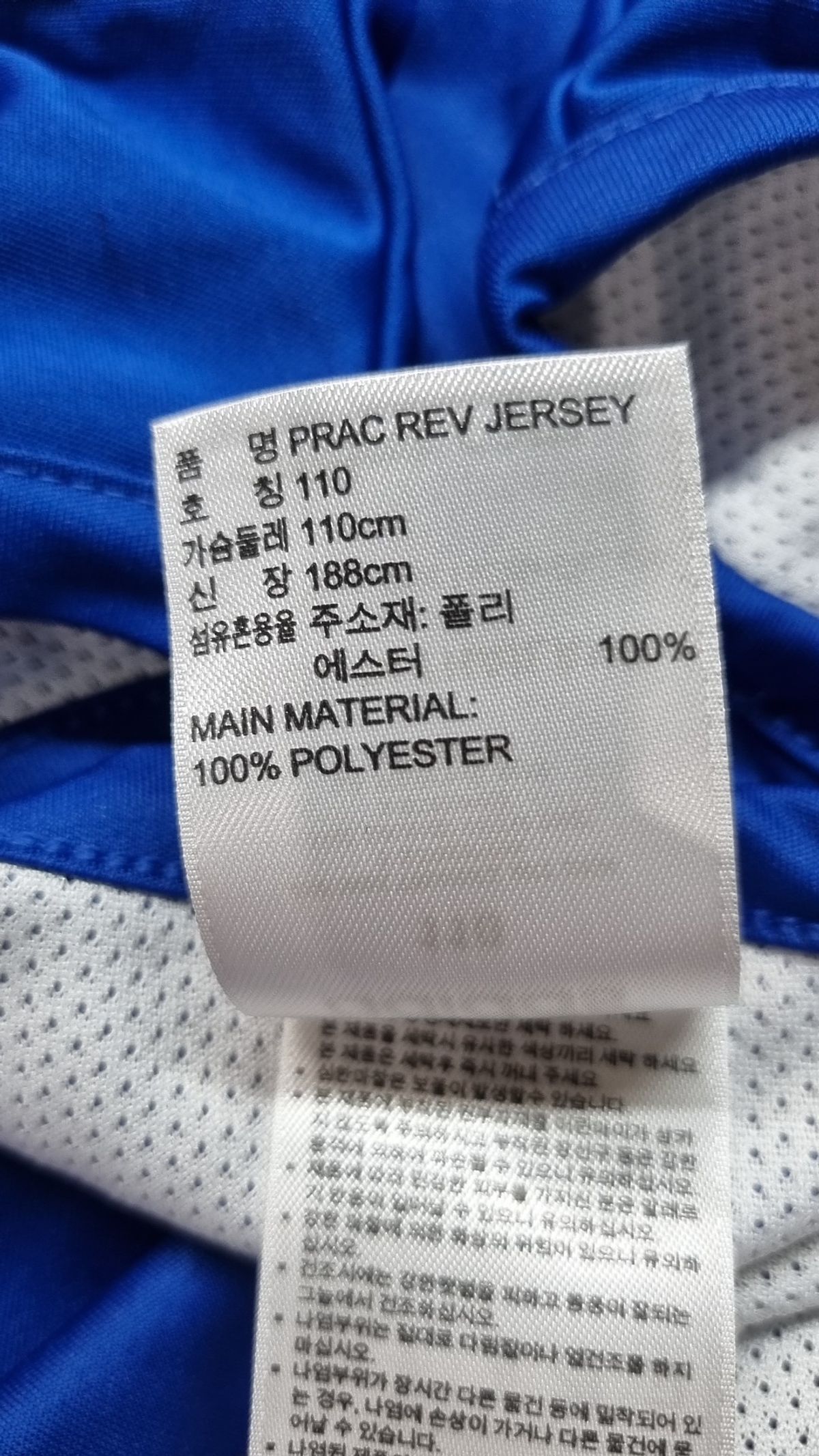 아디다스(ADIDAS) 나시/민소매 티셔츠 110