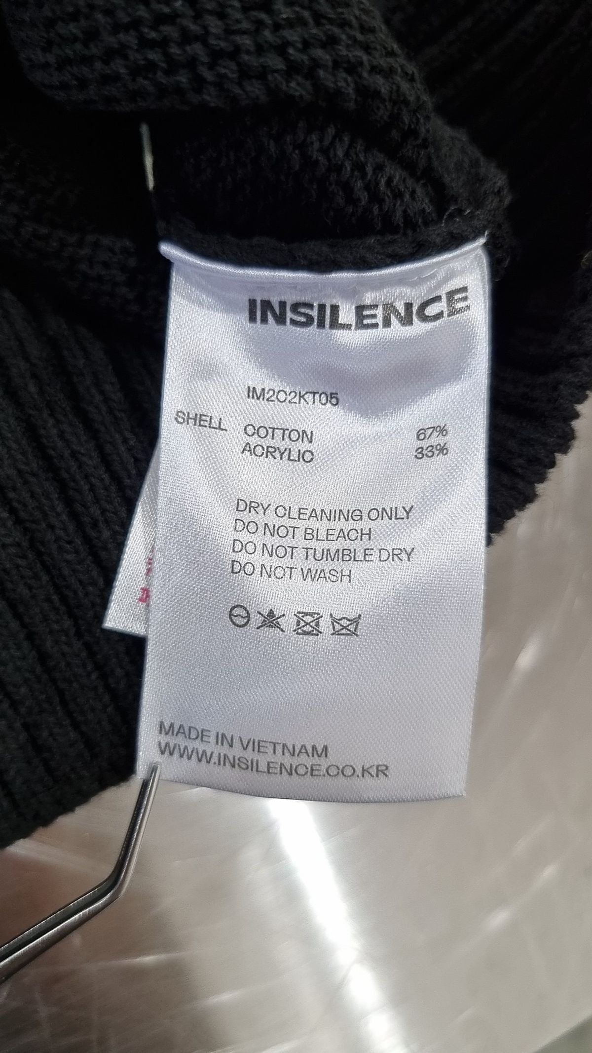 인사일런스(INSILENCE) 카디건 FREE