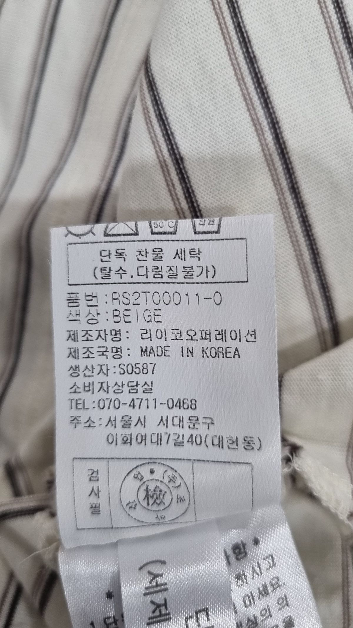 리이(RE RHEE) 반소매 티셔츠 L