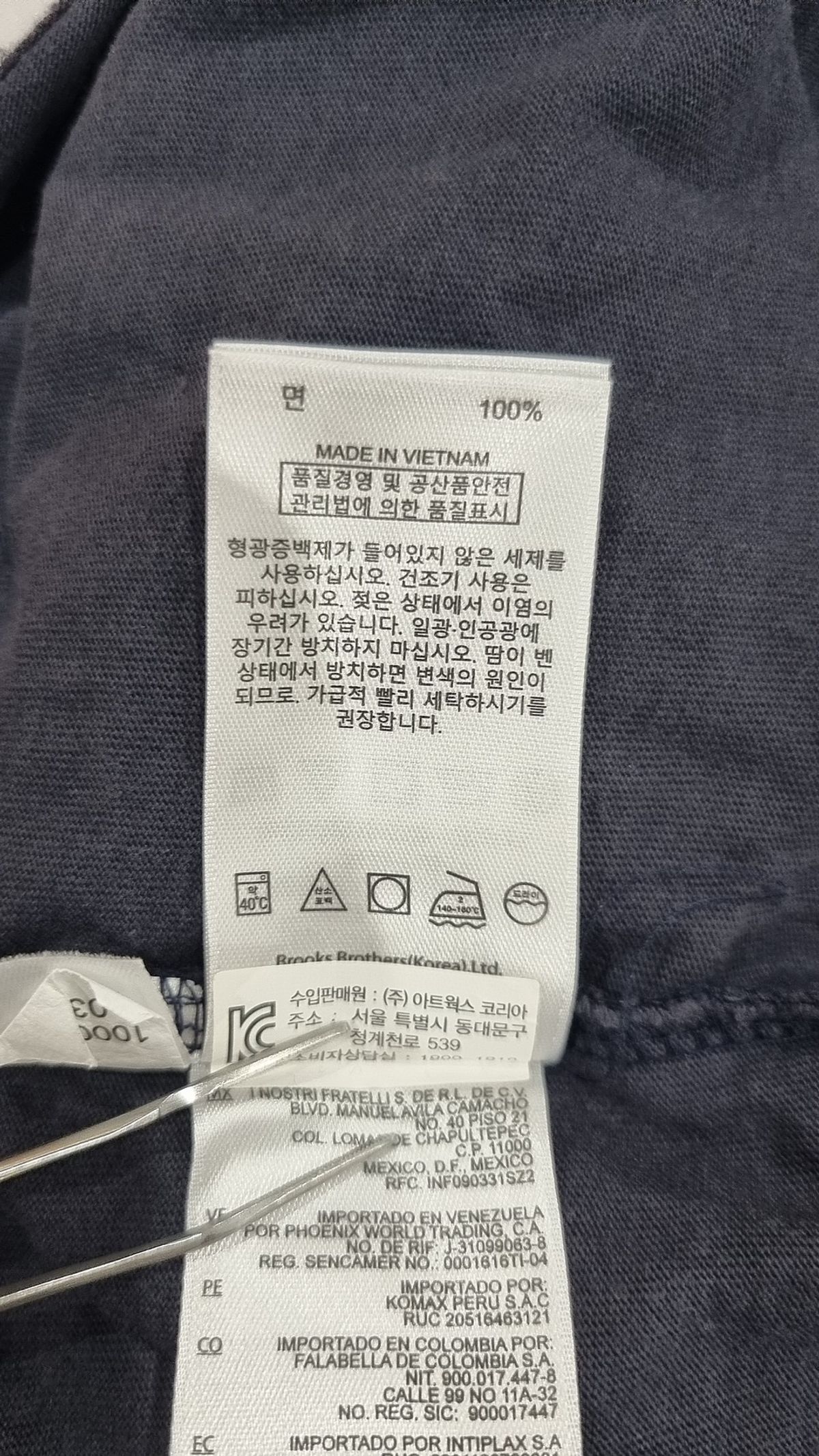 브룩스 브라더스(BROOKS BROTHERS) 반소매 티셔츠 L
