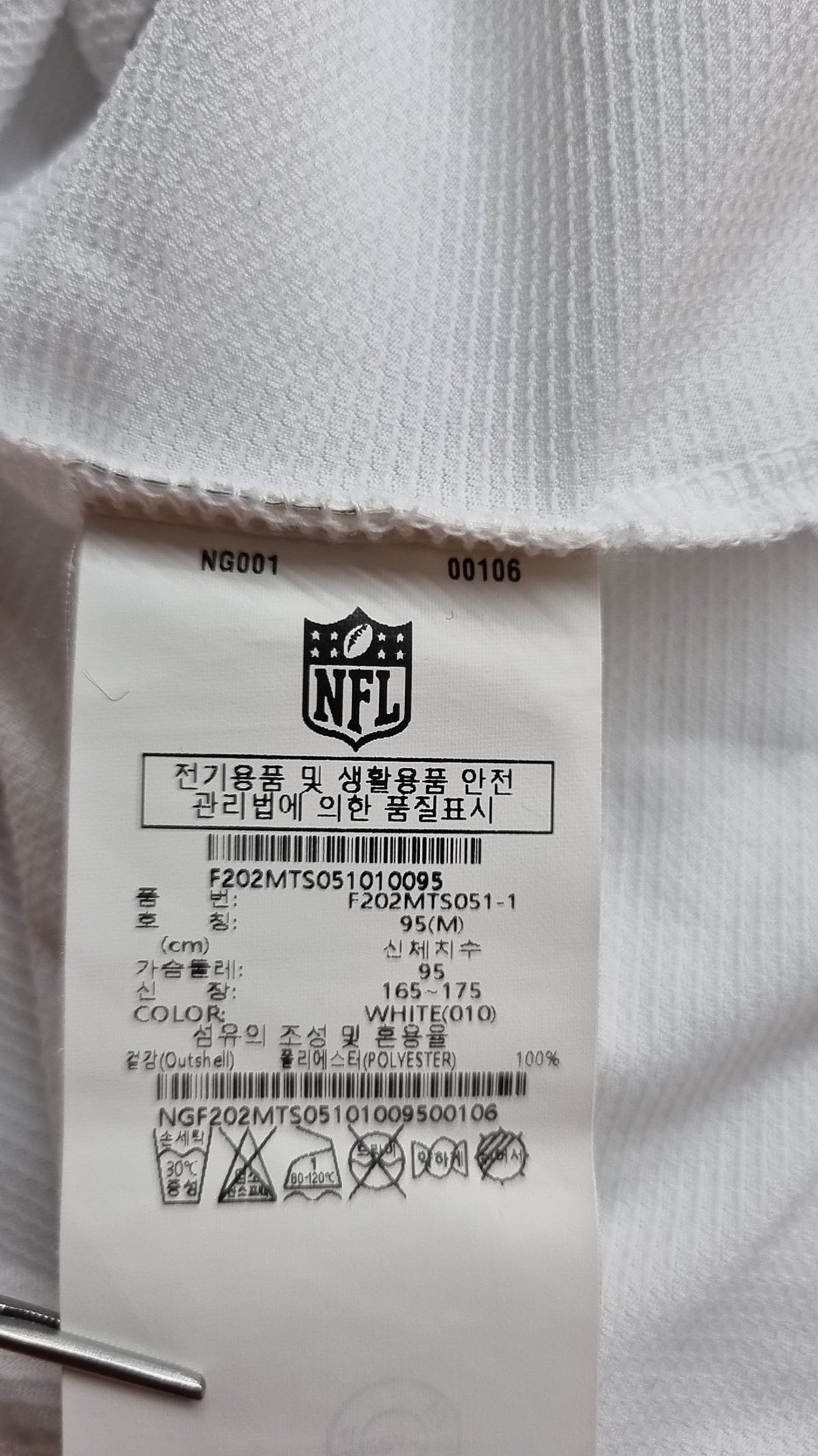 엔에프엘(NFL) 반소매 티셔츠 M