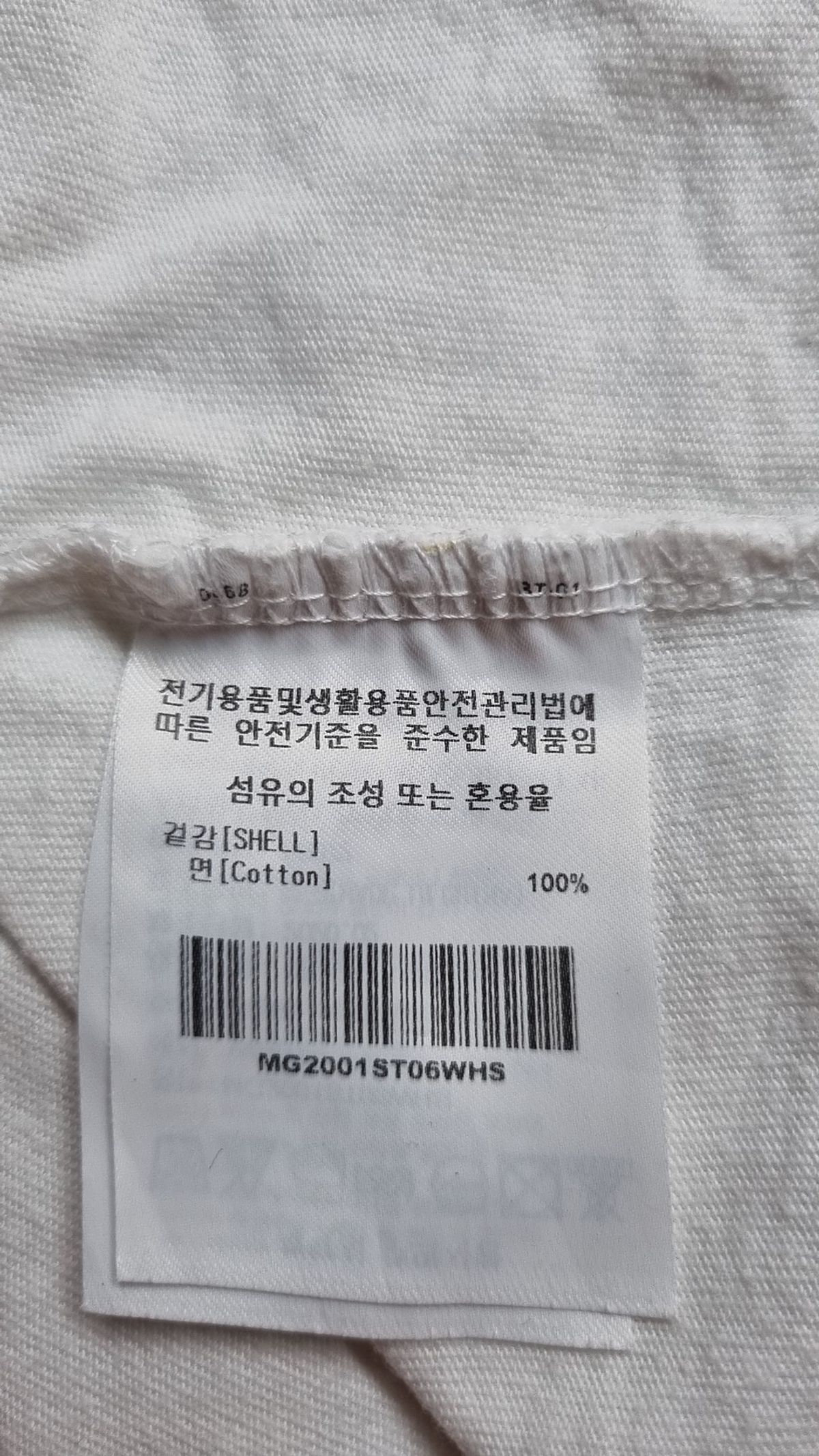 마크곤잘레스(MARK GONZALES) 반소매 티셔츠 S