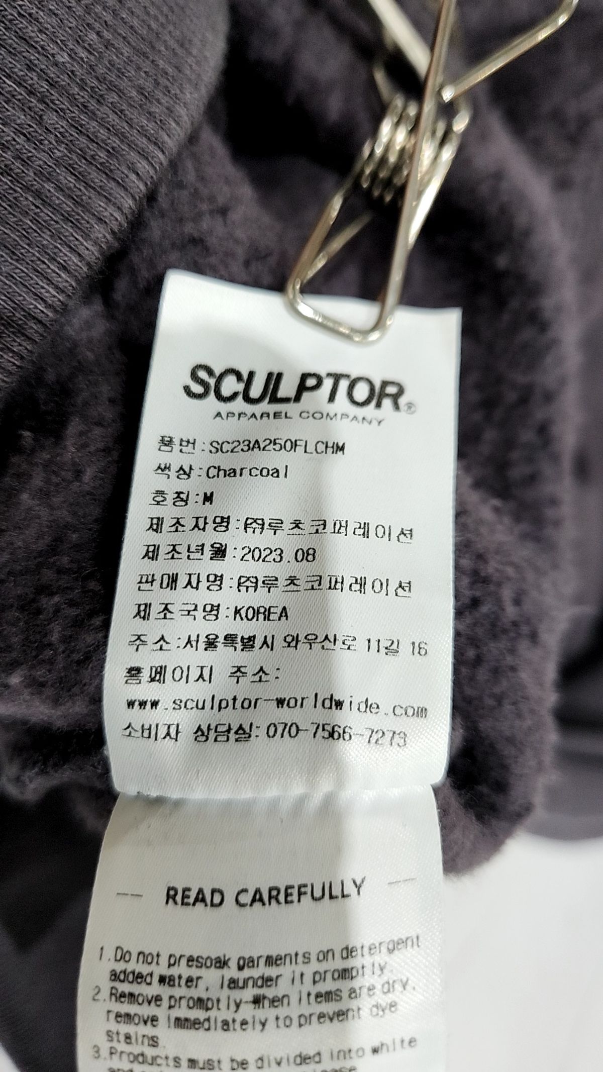 스컬프터(SCULPTOR) 후드 티셔츠 M