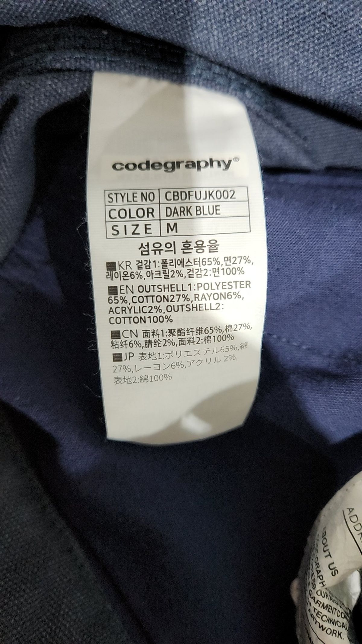 코드그라피(CGP) 빈티지 워시드 코튼 후드 워크자켓_카키 M