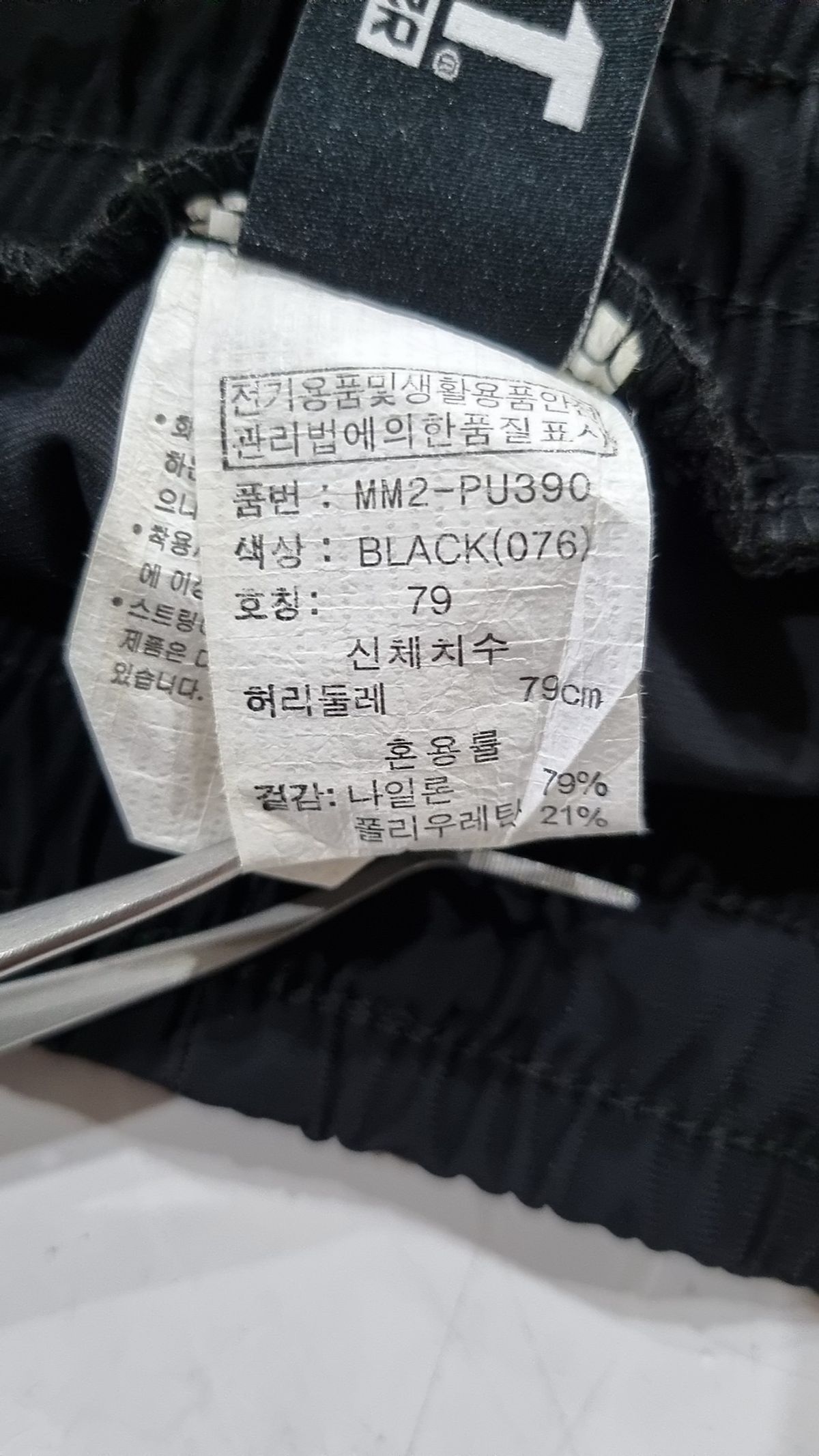 벙커버스터(BUNKERBUSTER) 숏팬츠 79