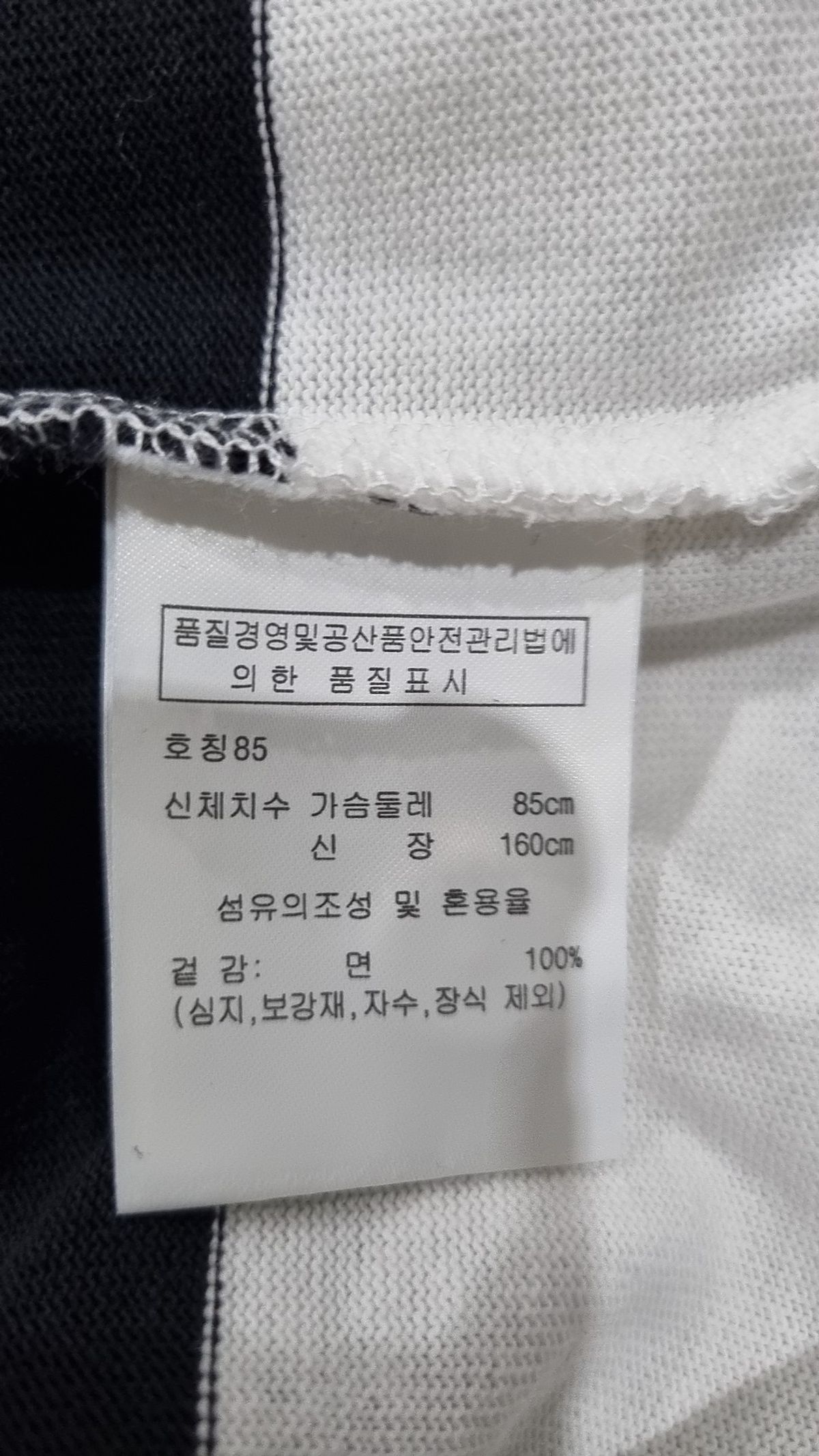 프랭크스톤(frank stone) 피케/카라 티셔츠 85