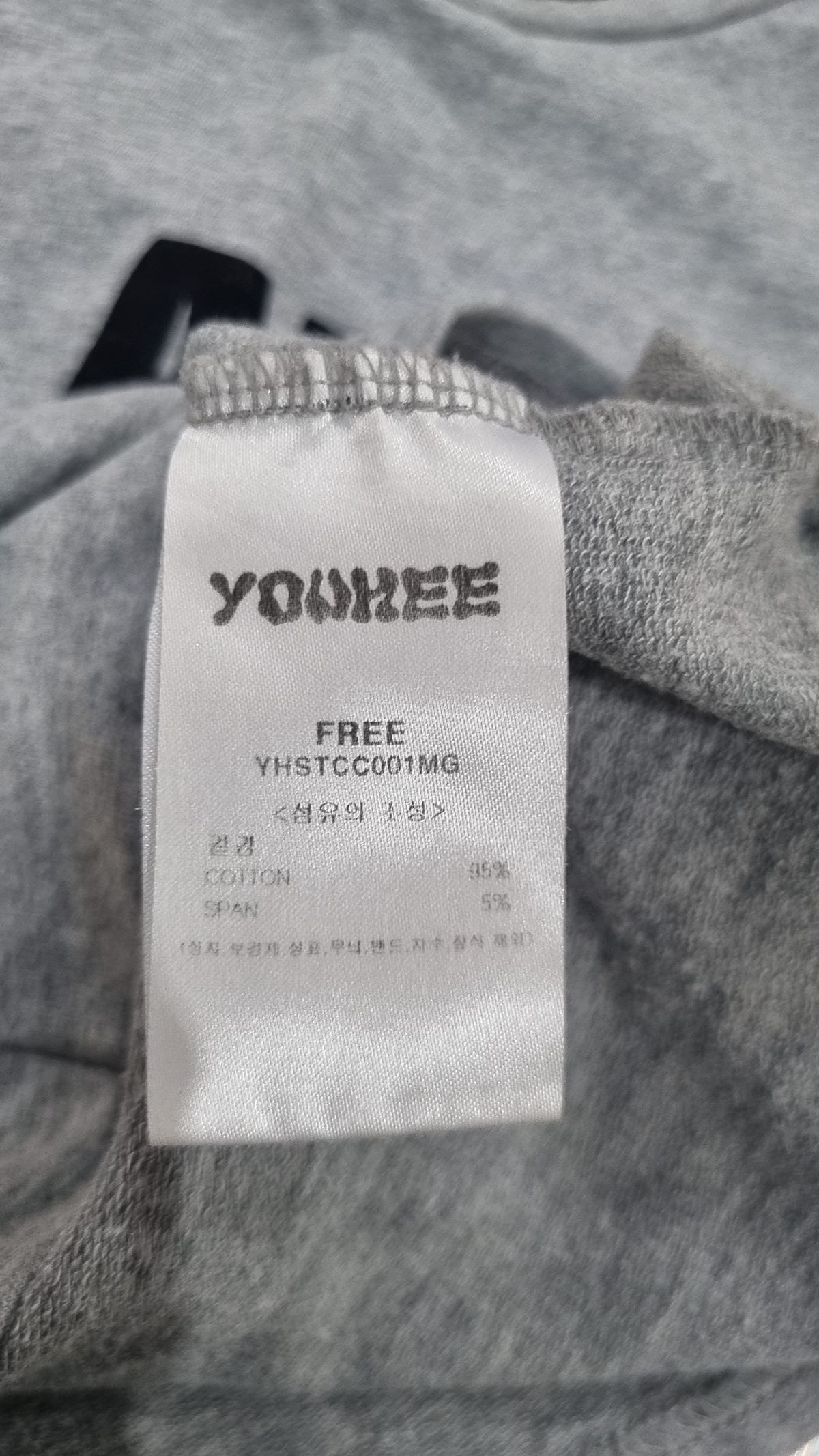 유희(YOUHEE) LETTERING T-SHIRT MELANGE GREY FREE