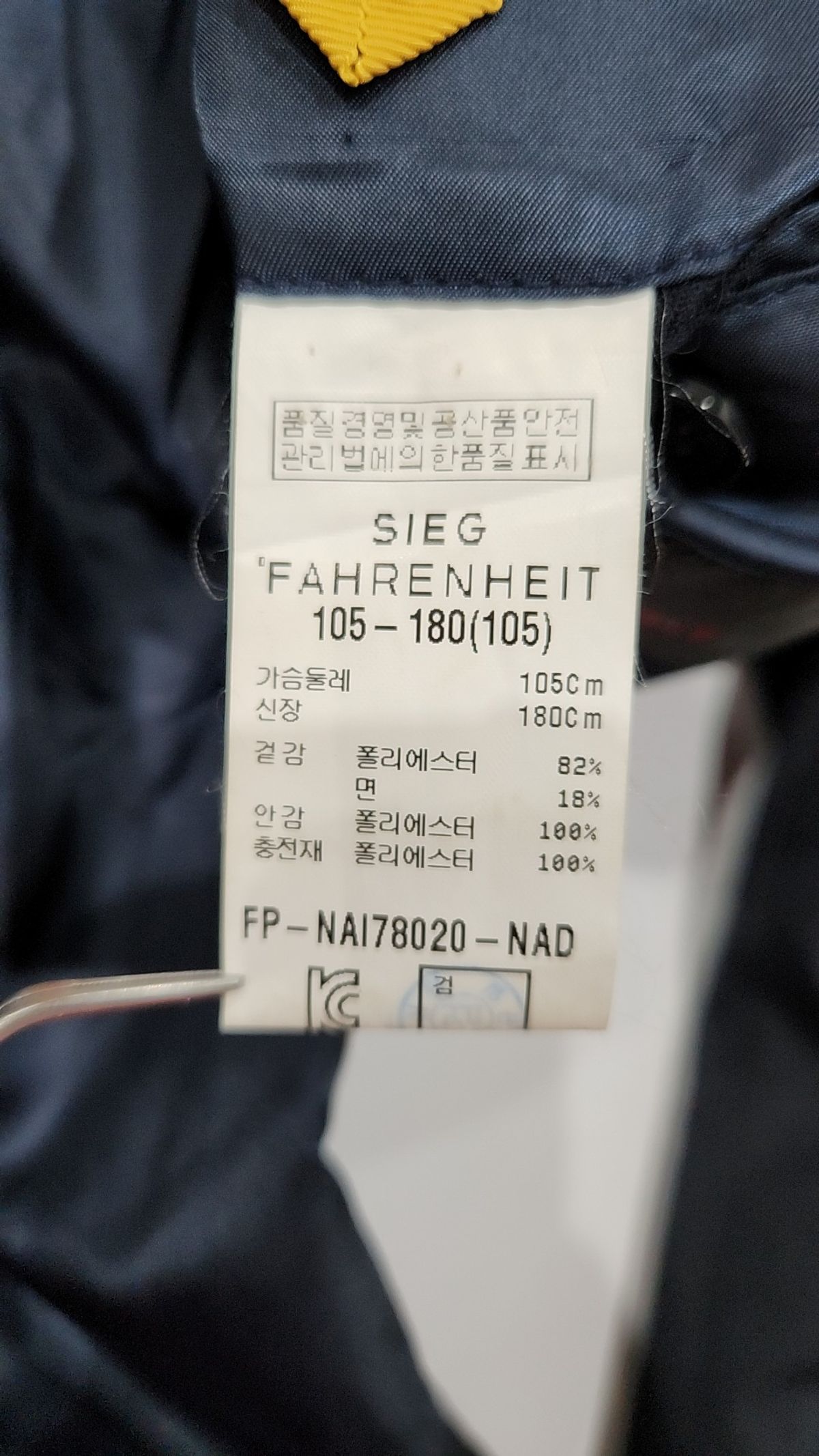 지이크(SIEG) 봄 가을 코트 105