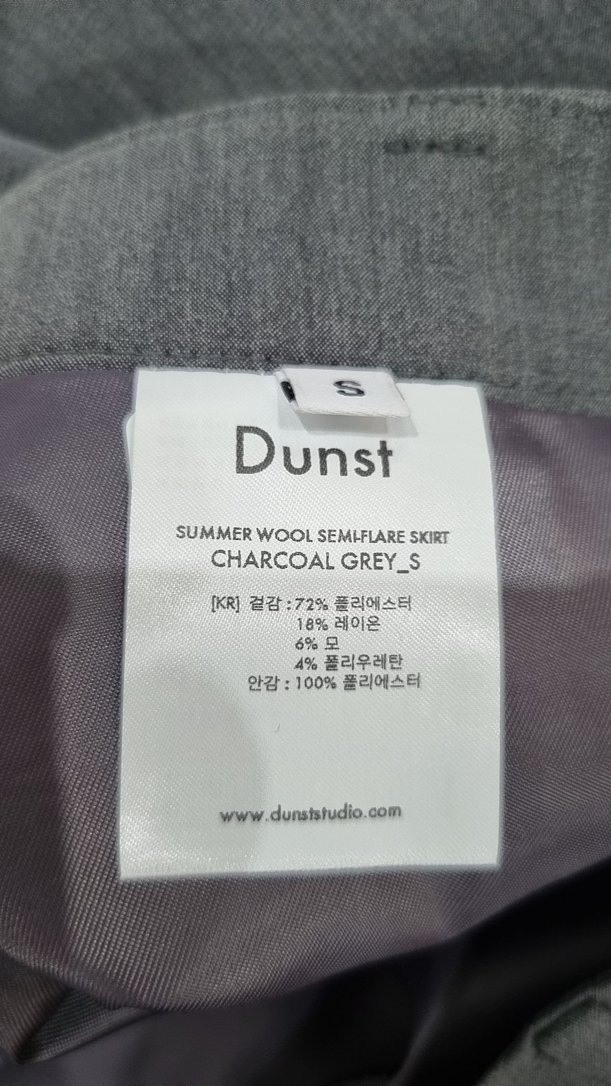 던스트(DUNST) 미디스커트 S