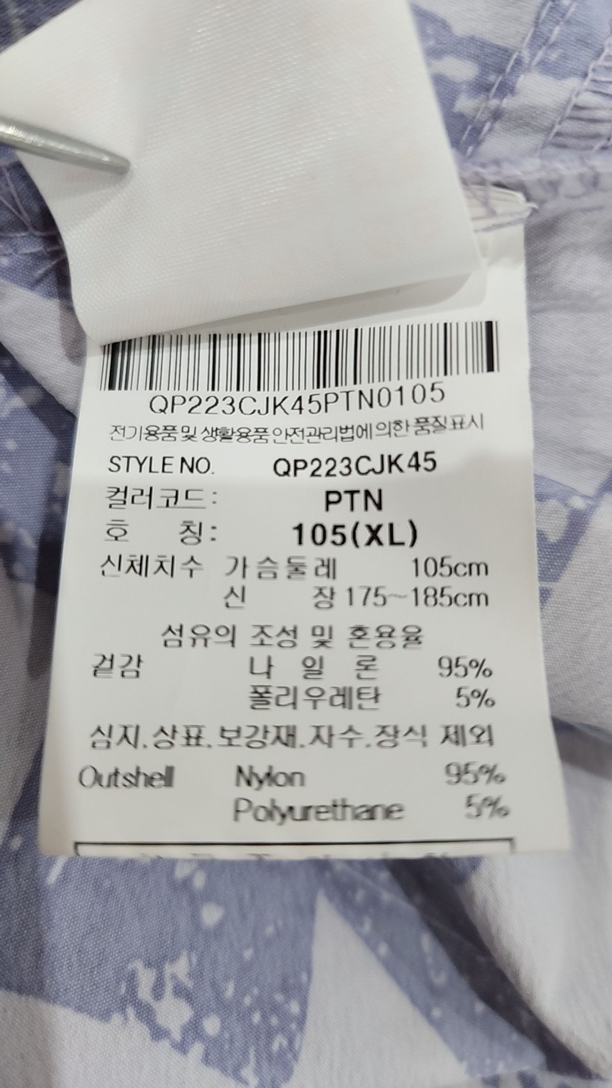 르꼬끄 스포르티브(LE COQ SPORTIF) 아노락 재킷 105