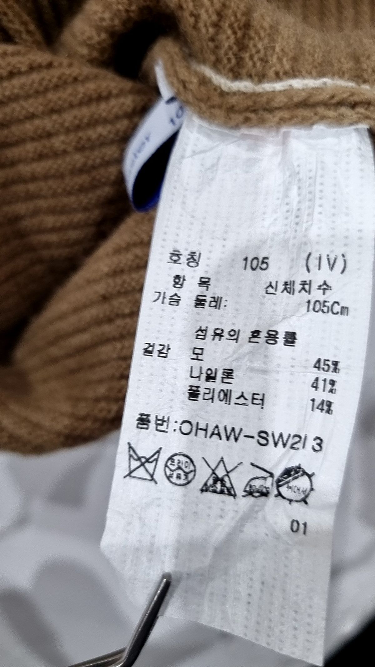 올리비아 하슬러(OLIVIA HASSLER) 니트/스웨터 105