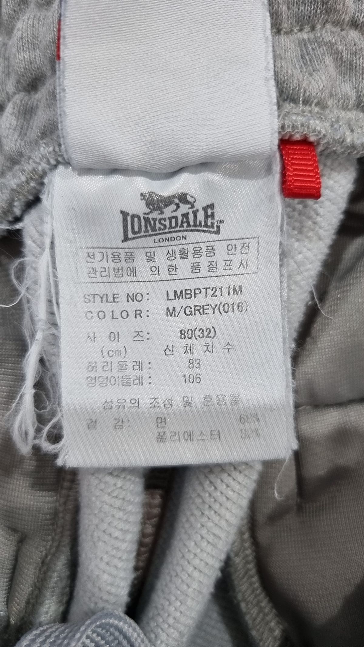 론즈데일(LONSDALE) 옆선 테이프 저지 5부 팬츠 멜란지그레이 LMBPT211MMGY 32