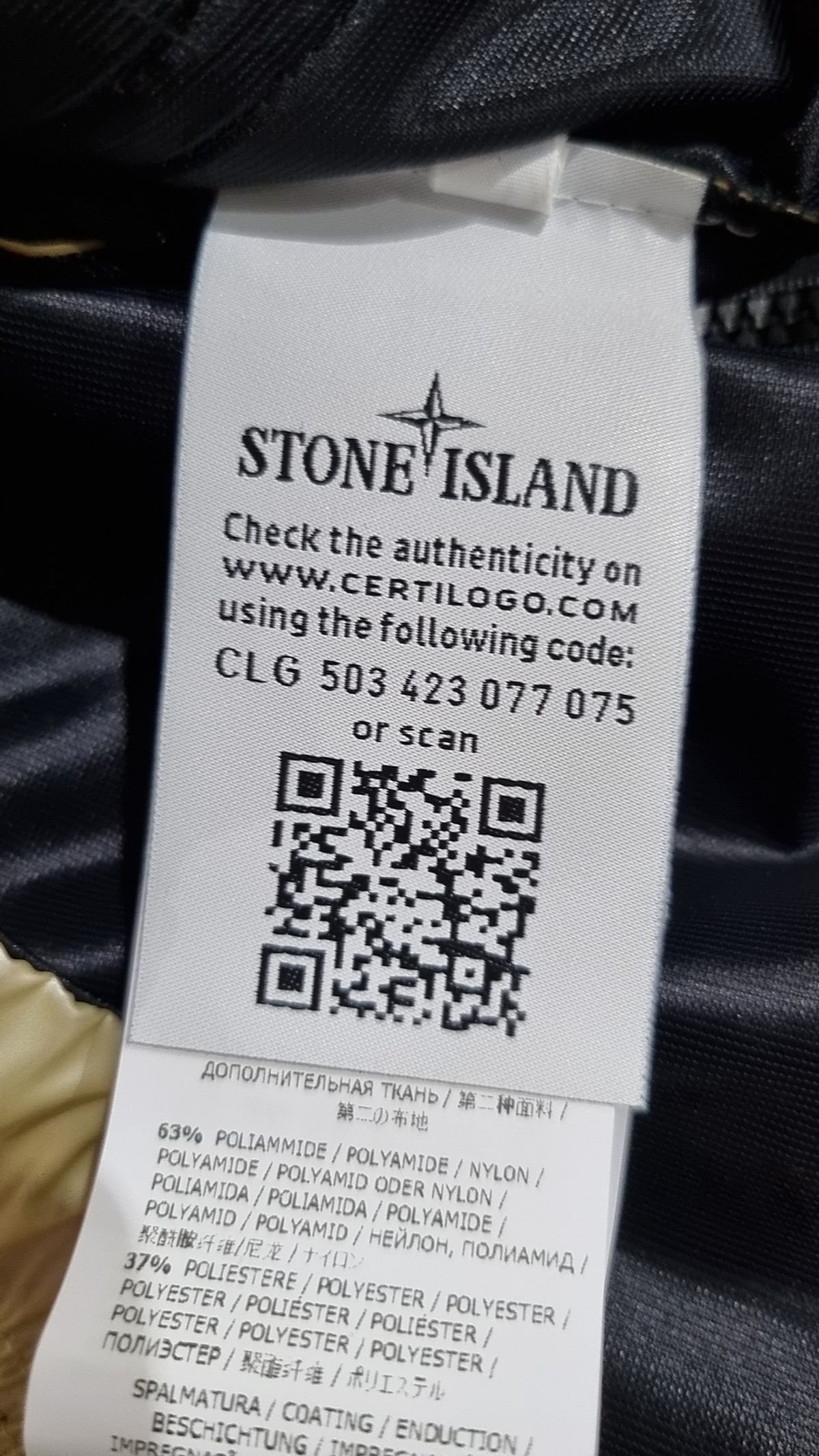 스톤아일랜드(STONE ISLAND) 후드 티셔츠 S
