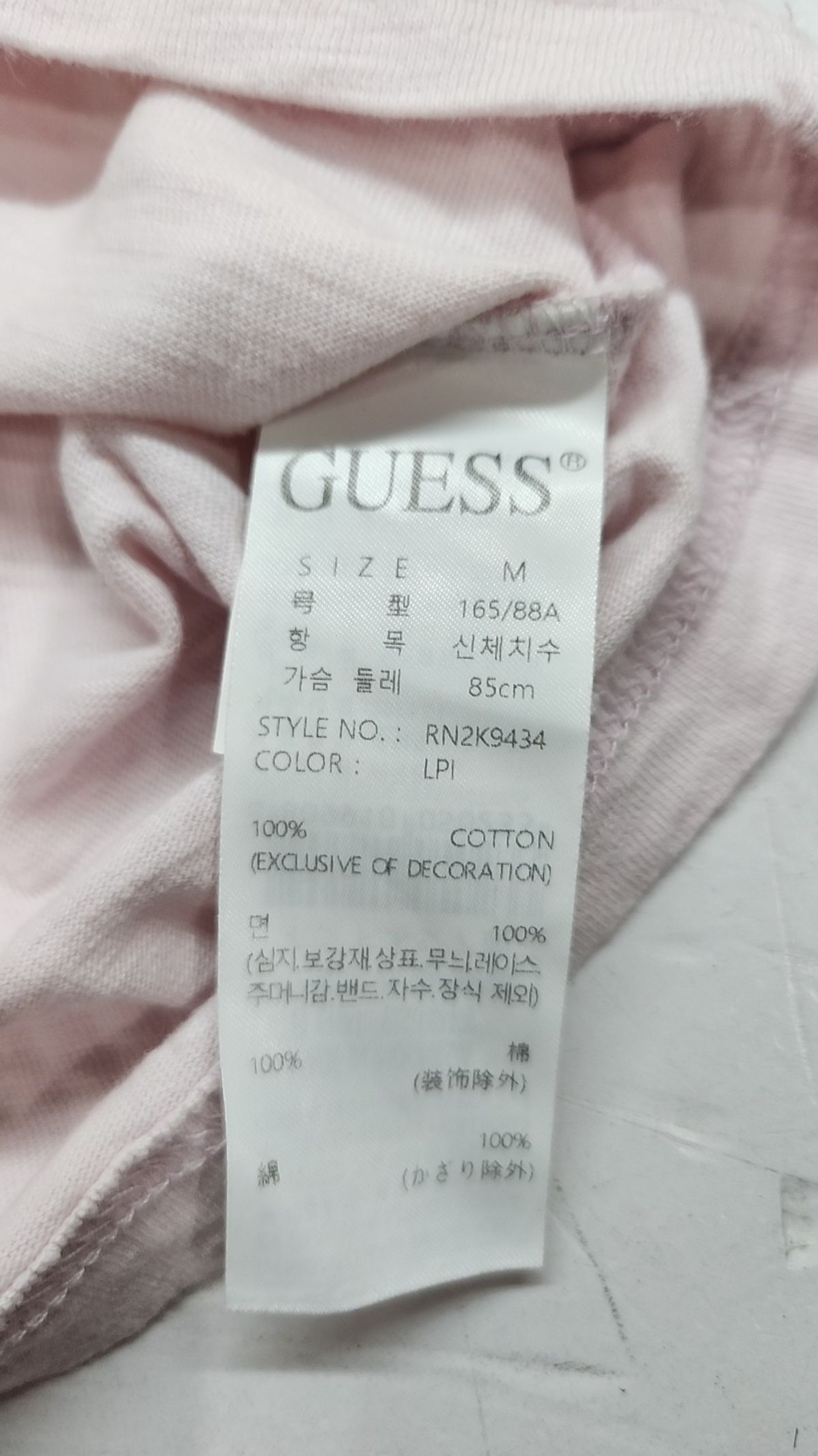 게스(GUESS) 반소매 티셔츠 M
