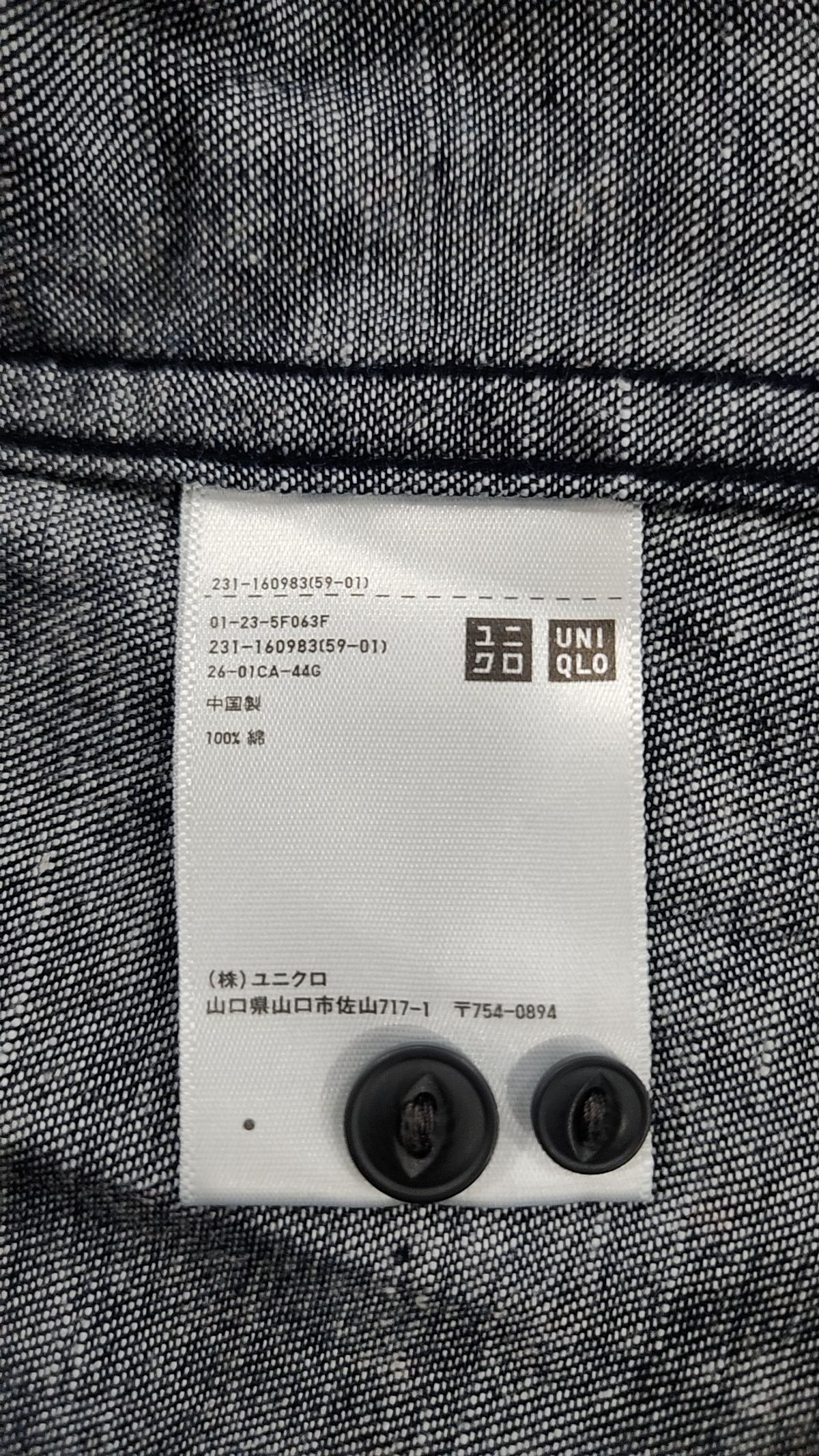 유니클로(UNIQLO) 캐주얼 셔츠 L