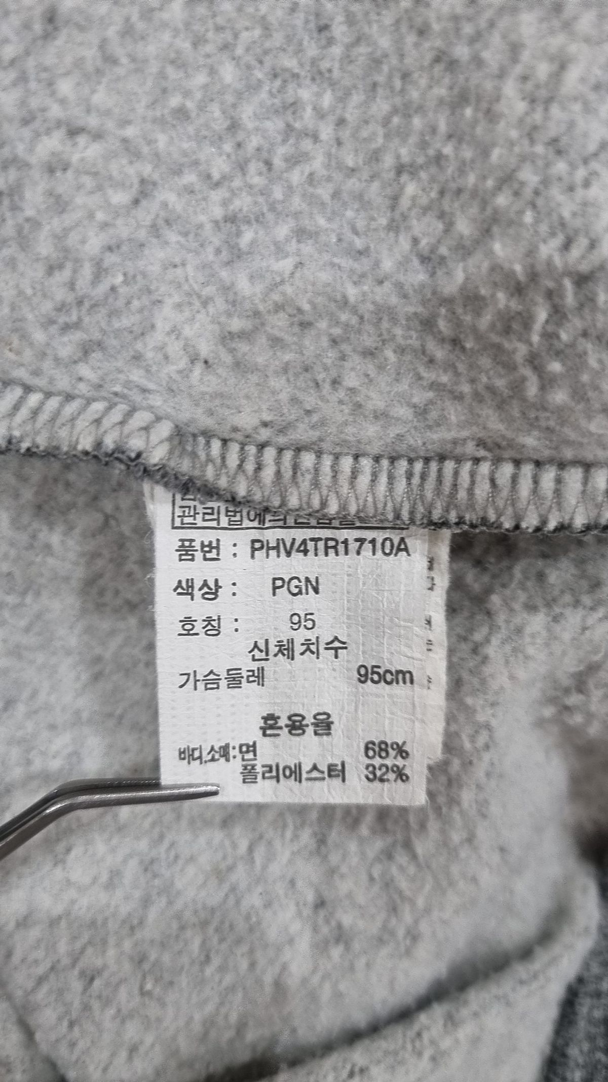폴햄(POLHAM) 맨투맨/스웨트셔츠 95