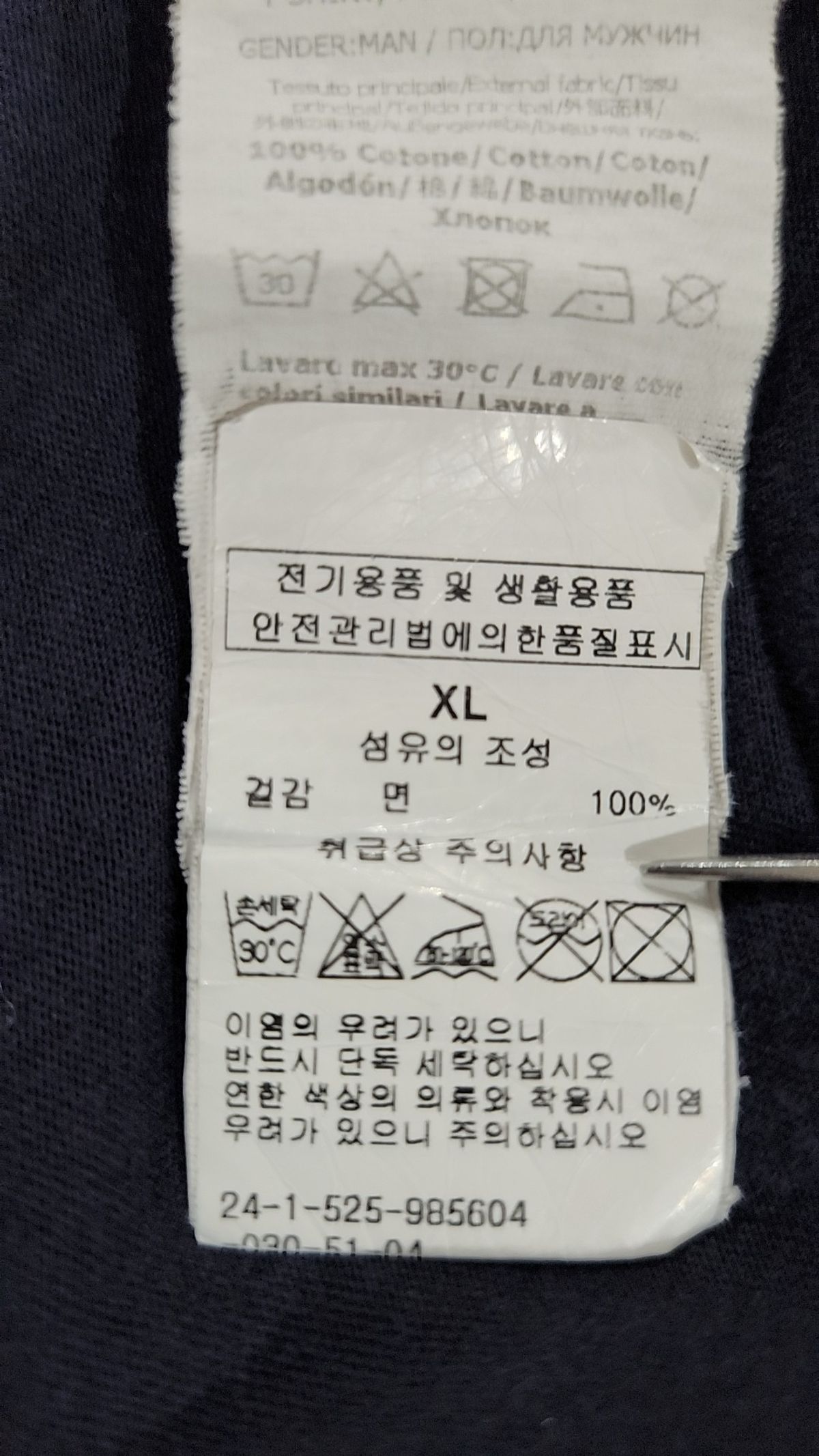 씨피 컴퍼니(CP Company) 반소매 티셔츠 XL