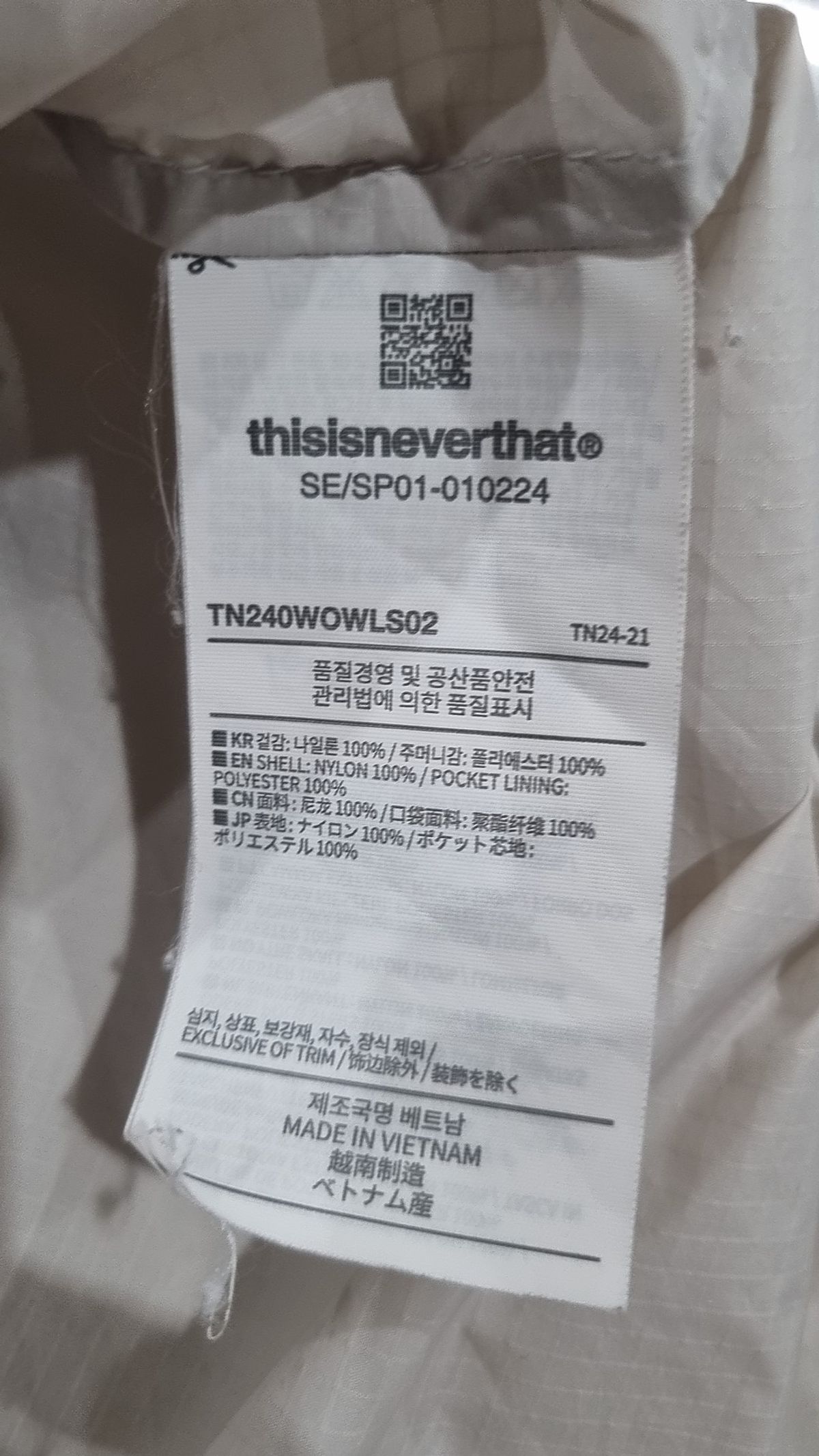 디스이즈네버댓(THISISNEVERTHAT) T-Light Jacket M