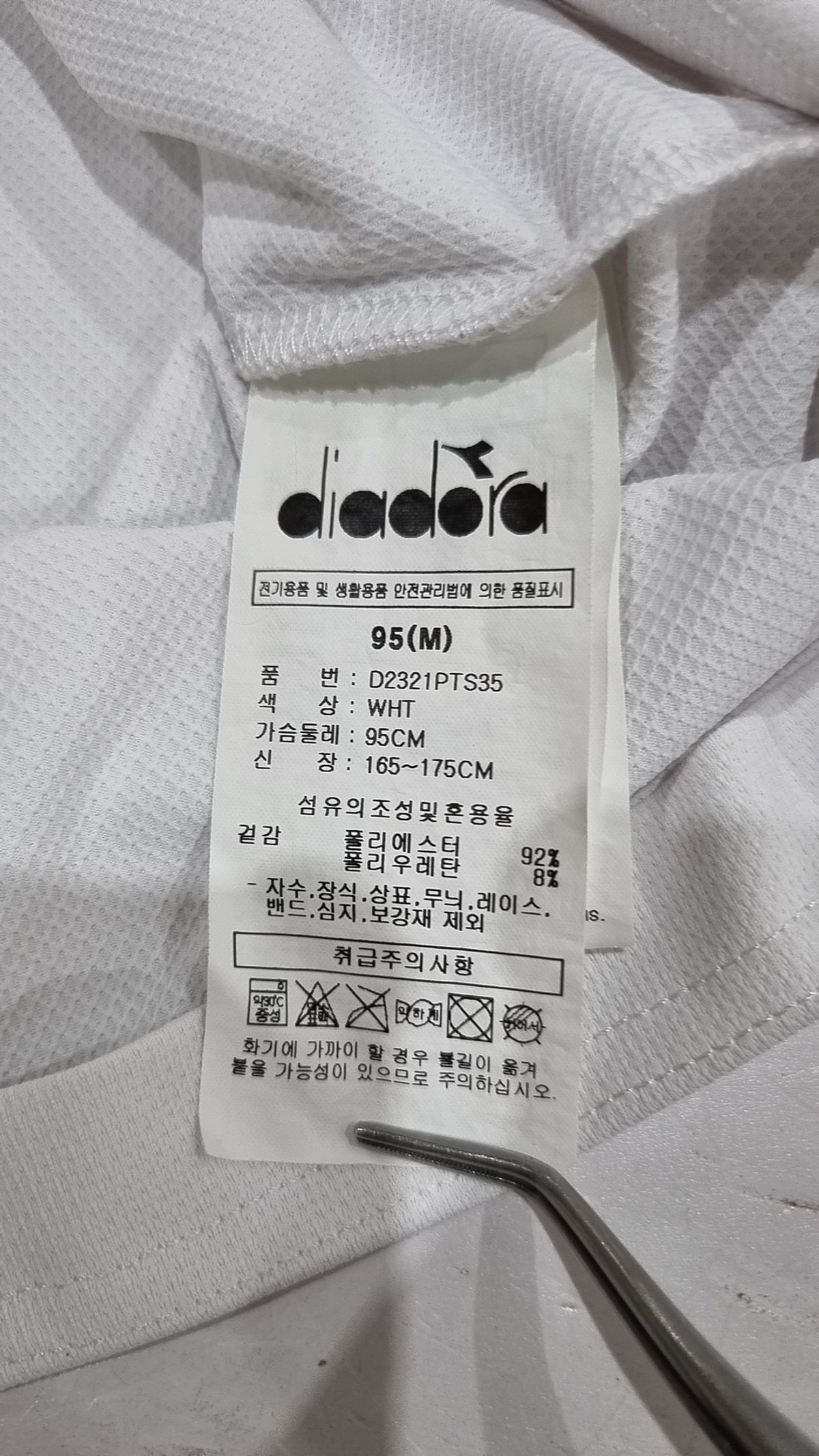 디아도라(diadora) 테니스 퍼포먼스 에센셜 카라티셔츠 WHITE M