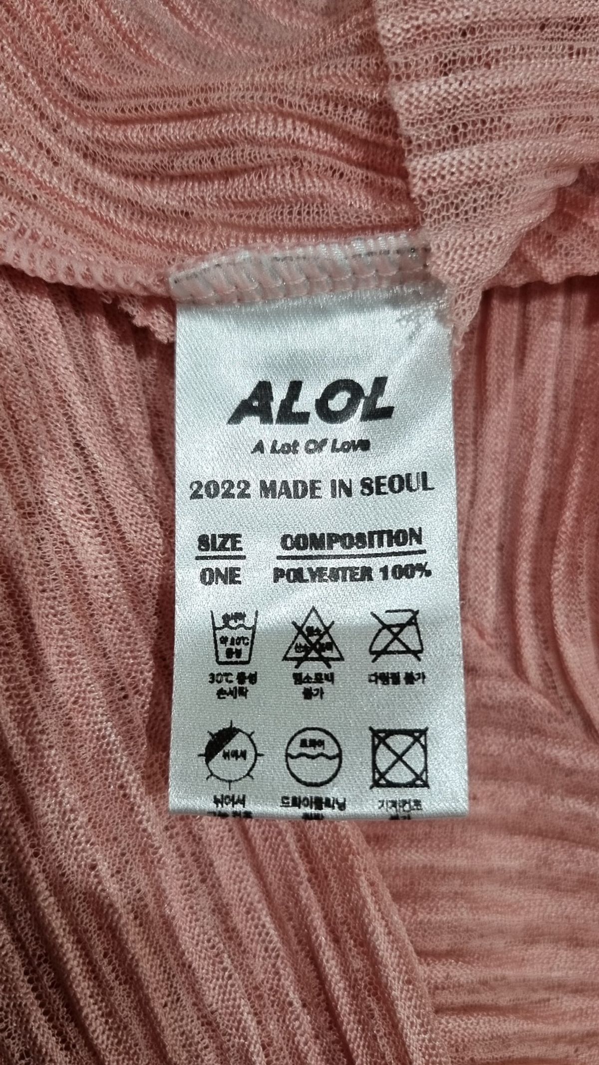 에이롤(ALOL) 카디건 FREE