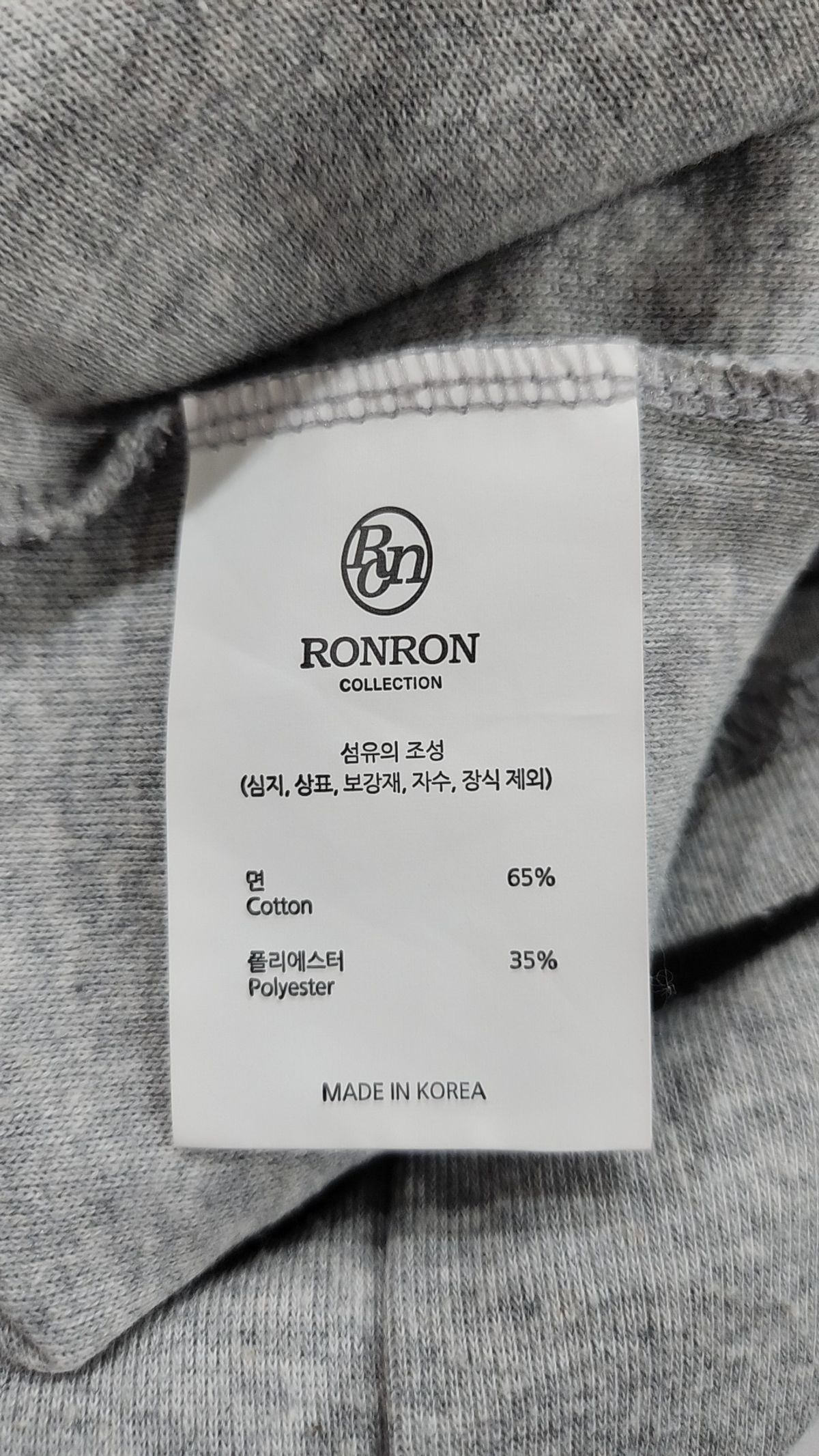 론론(RONRON) 반소매 티셔츠 FREE