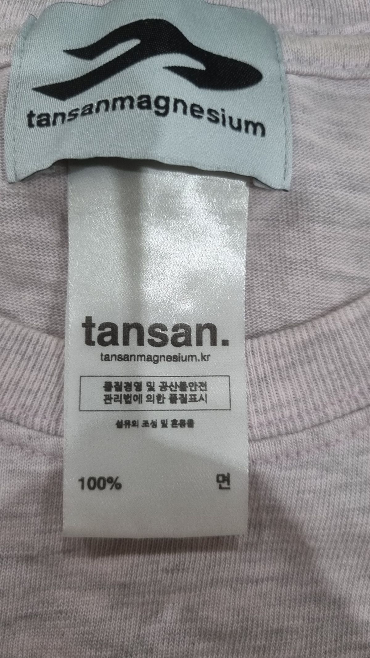 탄산마그네슘(TANSANMAGNESIUM) 반소매 티셔츠 XS