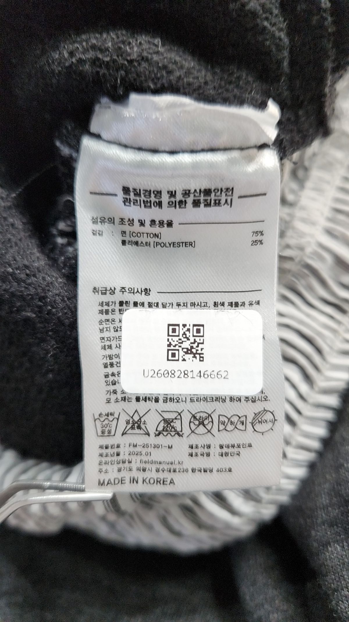 필드매뉴얼(FIELDMANUAL) 트레이닝 팬츠 S