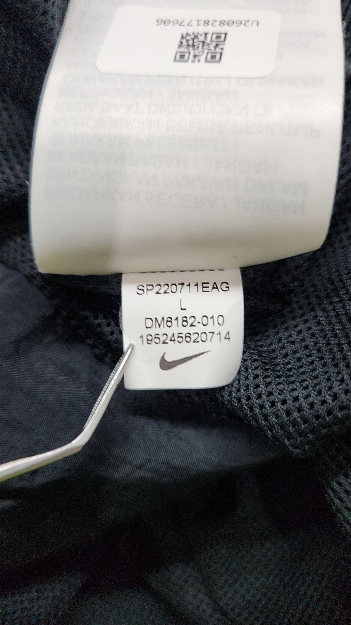나이키(NIKE) 나일론/코치 재킷 L