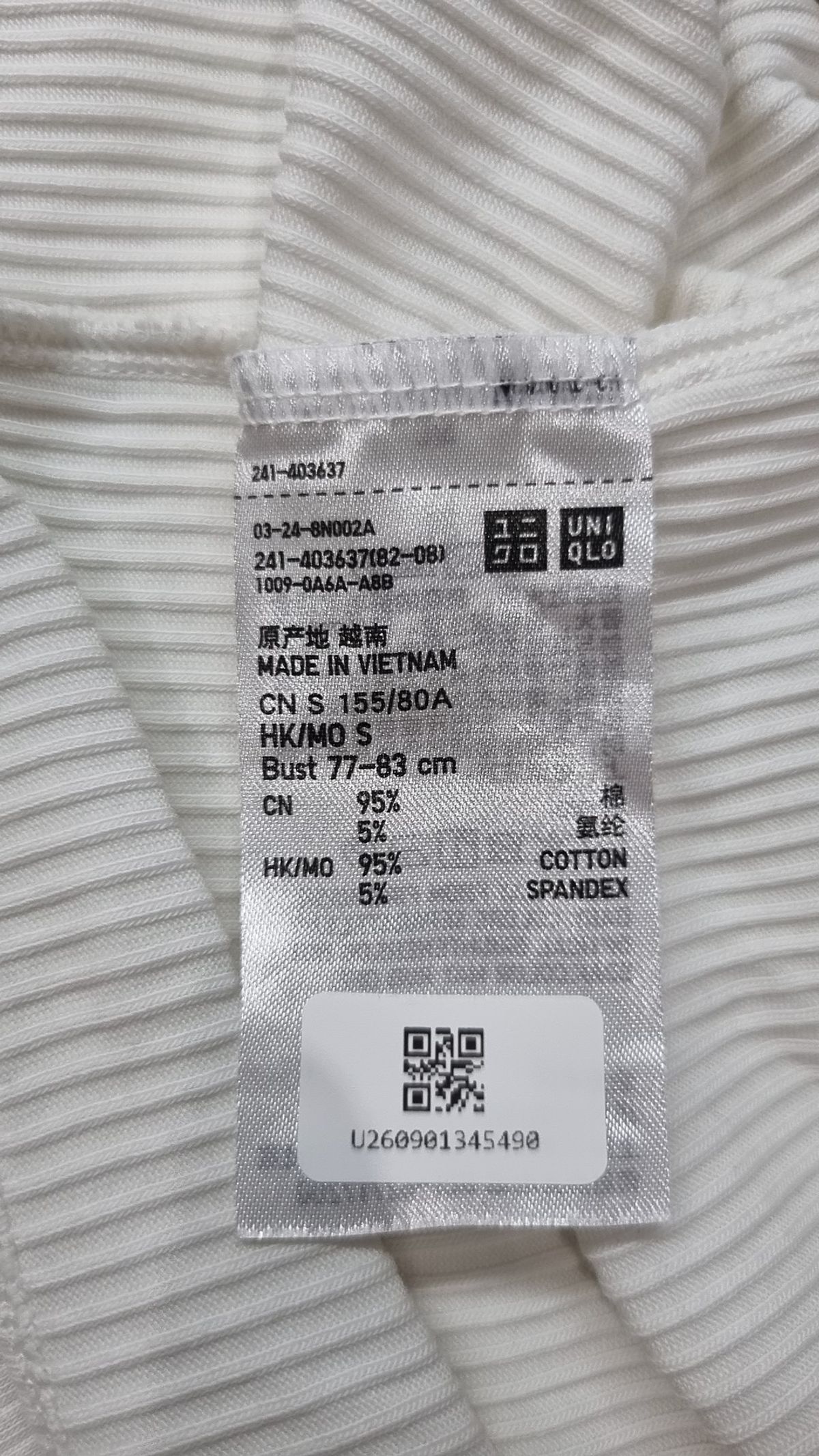 유니클로(UNIQLO) 반소매 티셔츠 S