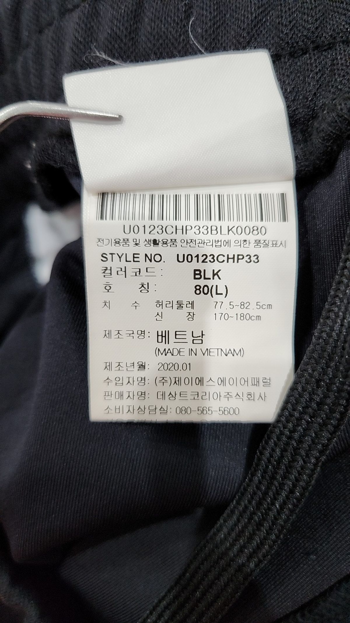 엄브로(UMBRO) 숏팬츠 L