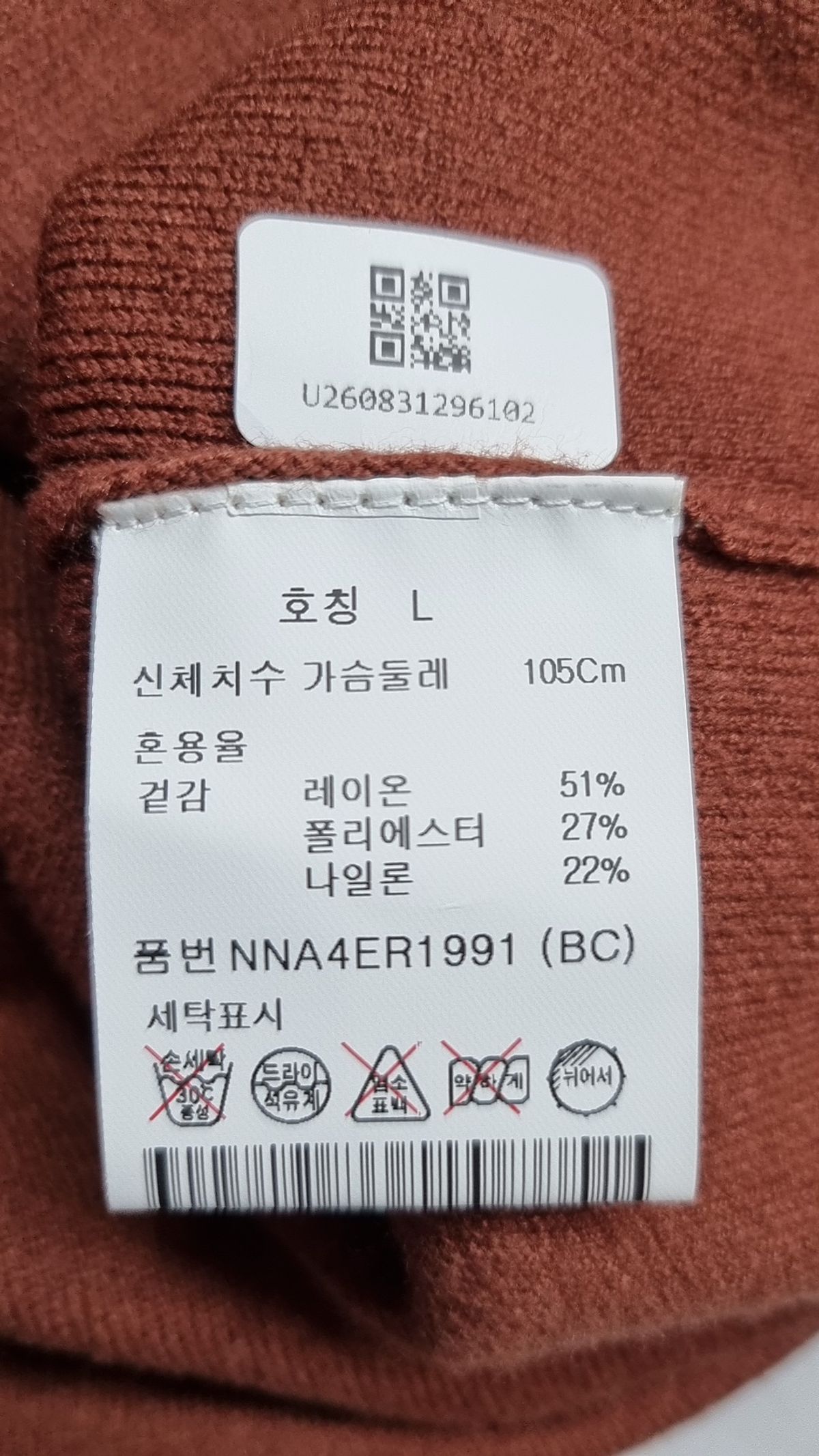 더블유엠엘(WML) 소매 배색 오버핏 스웨터 (BC)_NNA4ER1991BC L
