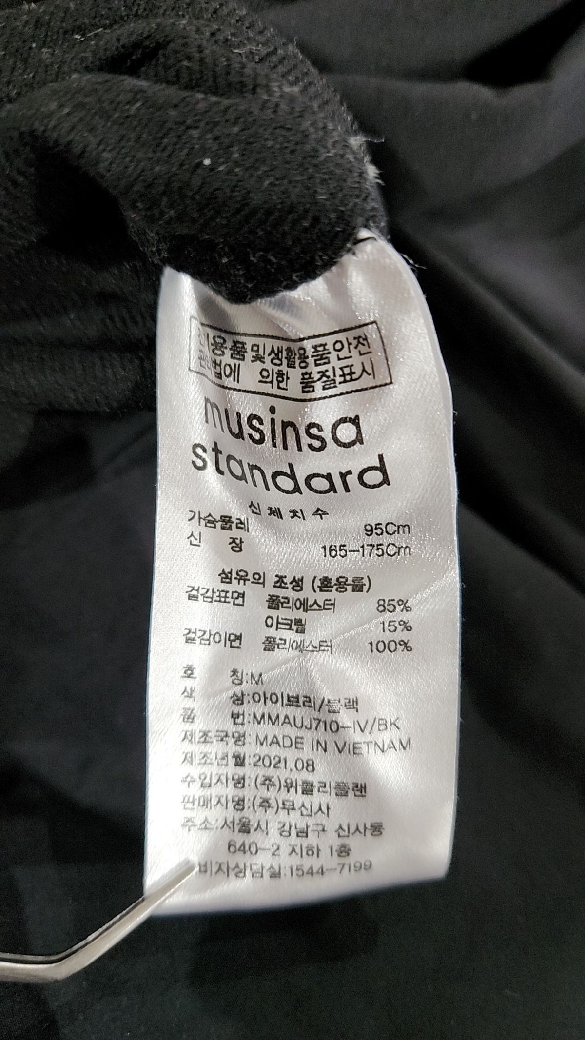 무신사 스탠다드(MUSINSA STANDARD) 나일론/코치 재킷 M