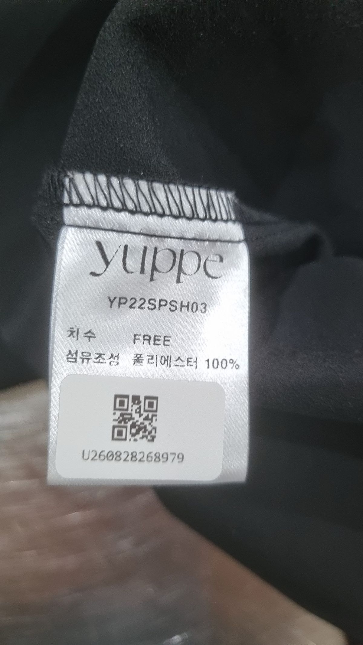 엽페(YUPPE) ROUND SHIRRING SHIRT_BLACK FREE
