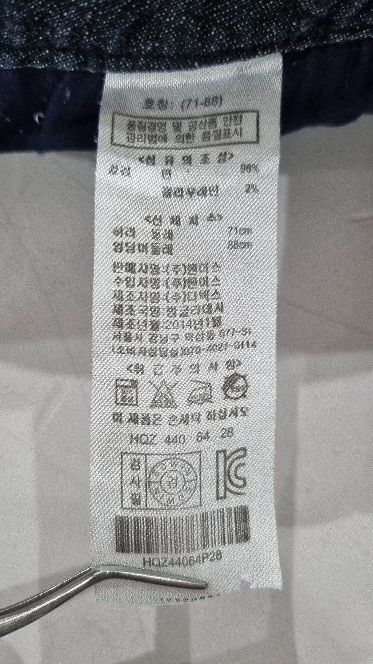 헨어스 에드윈(HENUS EDWIN) 숏팬츠 71-88
