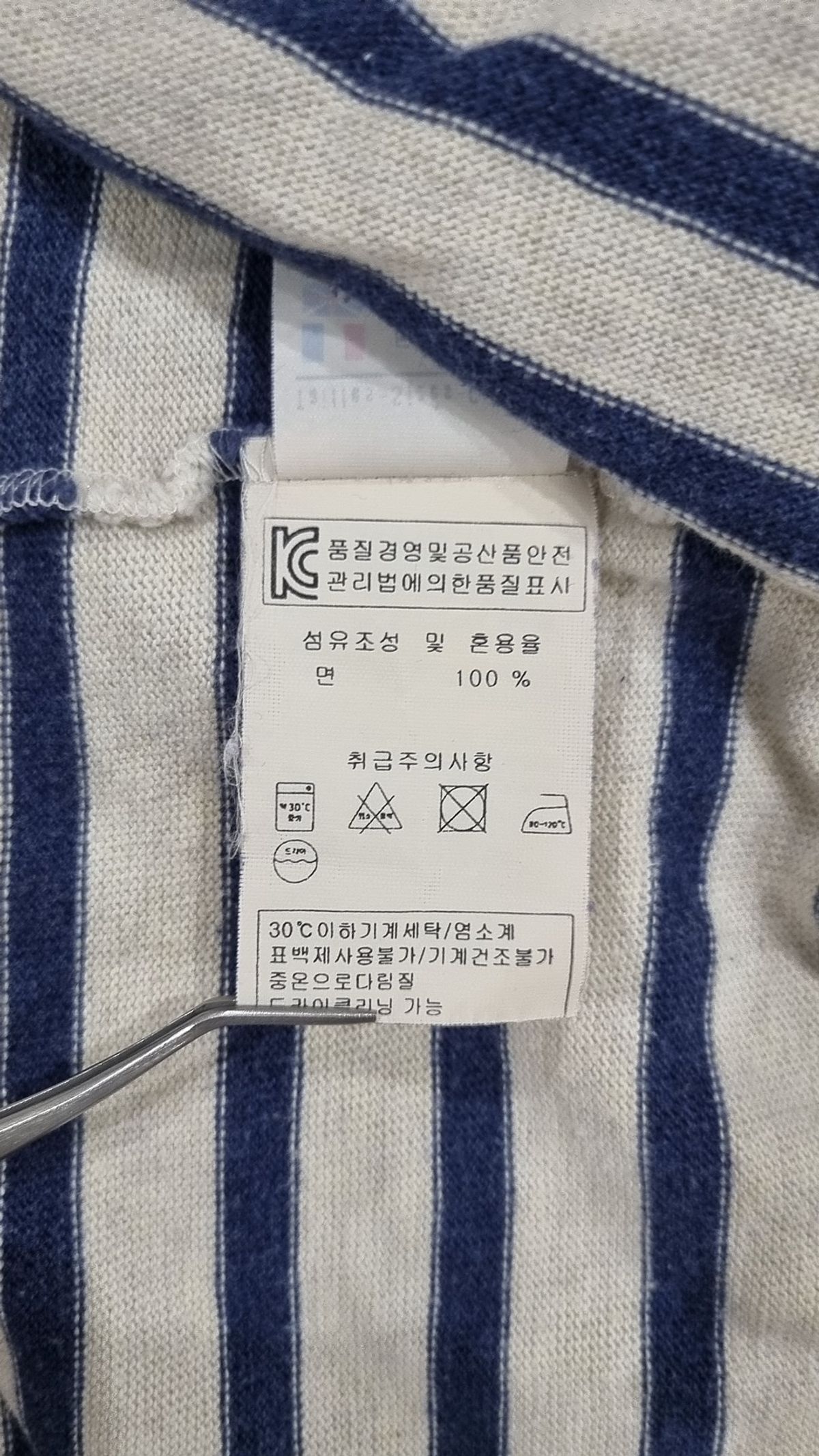 세인트제임스(SAINT JAMES) 긴소매 티셔츠 XL