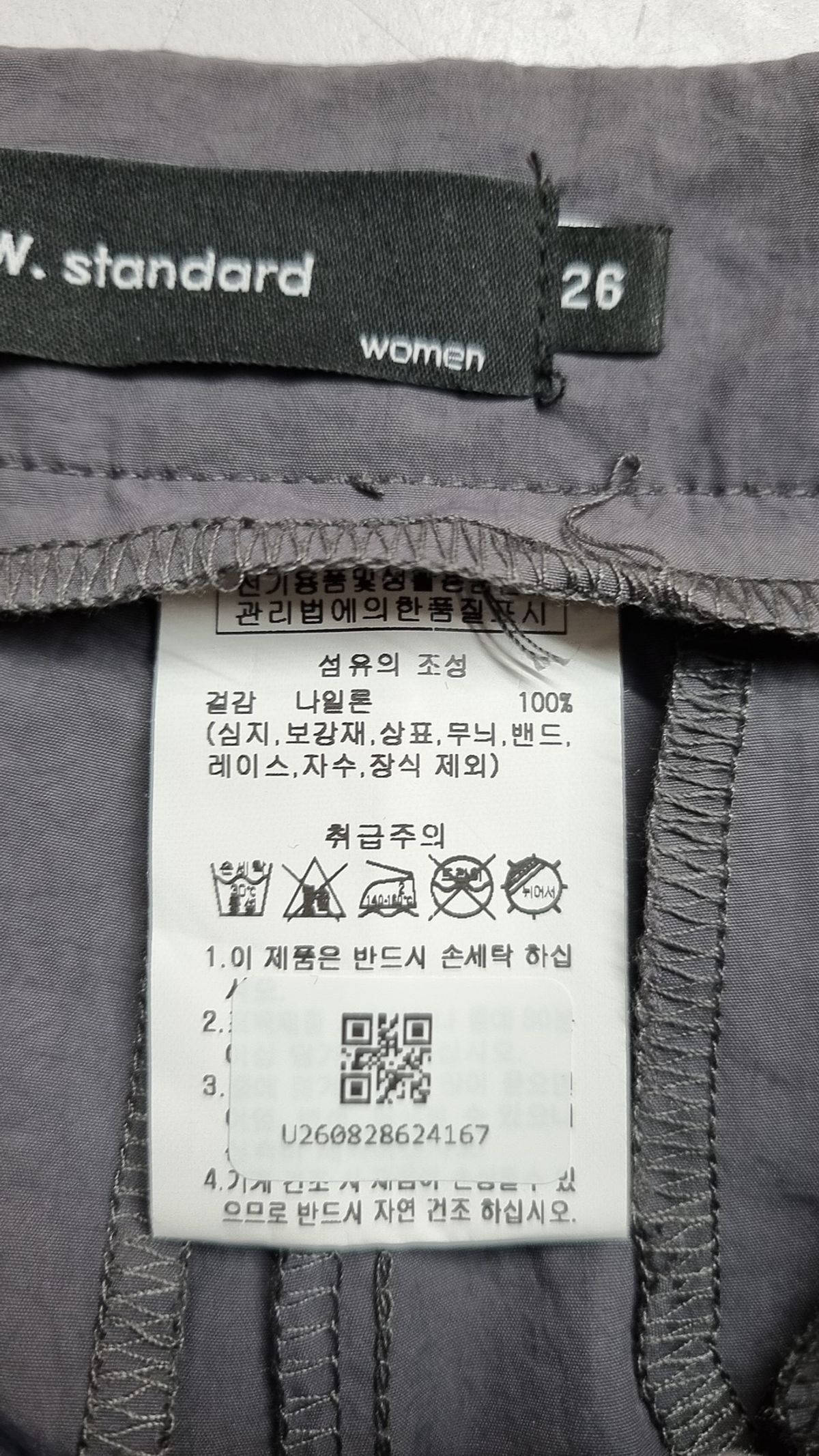 더블유스탠다드(W STANDARD) 기타 바지 26