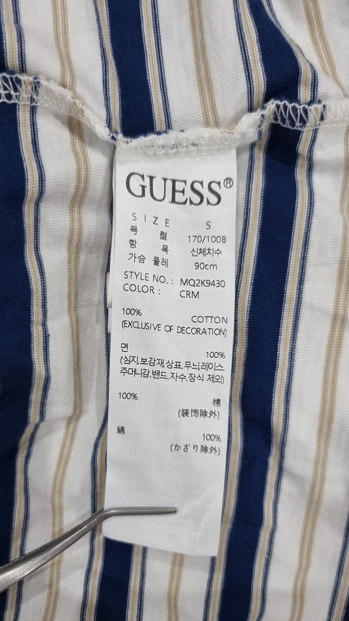 게스(GUESS) [CORE] 2color 유니 스트라이프 반팔 티셔츠 MQ2K9430 S