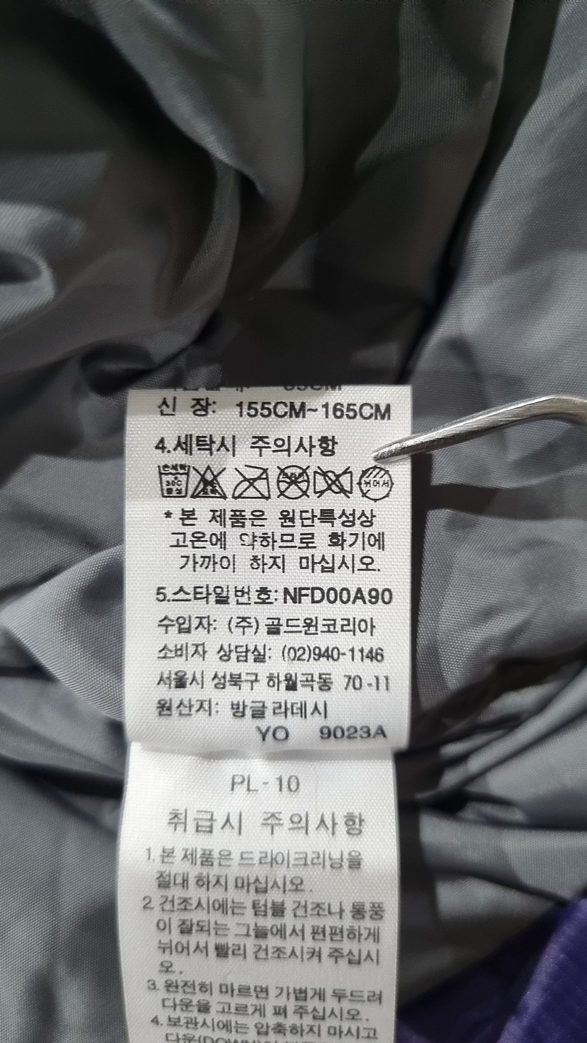 노스페이스(THE NORTH FACE) 숏 패딩/숏 헤비 아우터 85