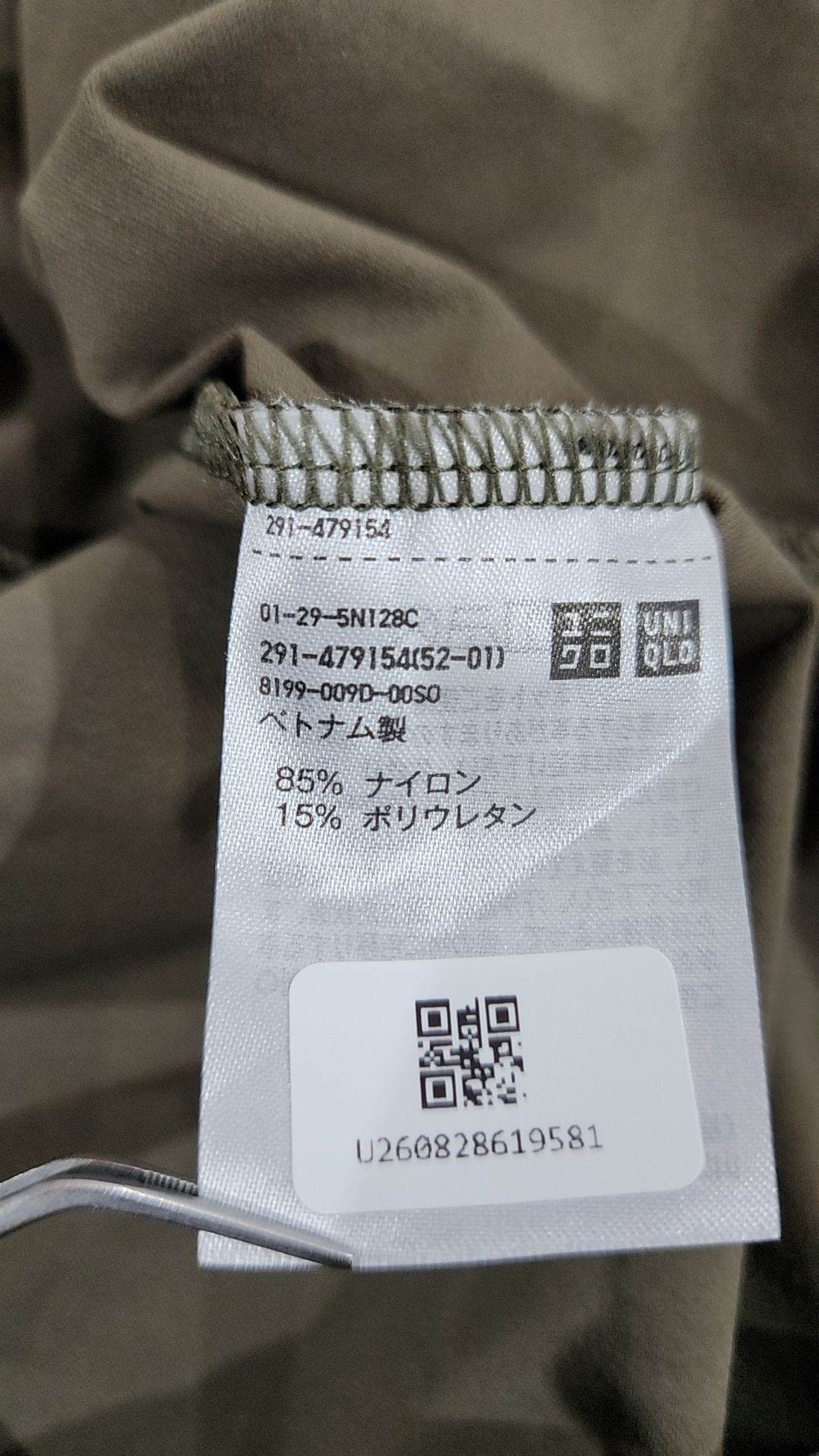 유니클로(UNIQLO) 맥시 원피스 L