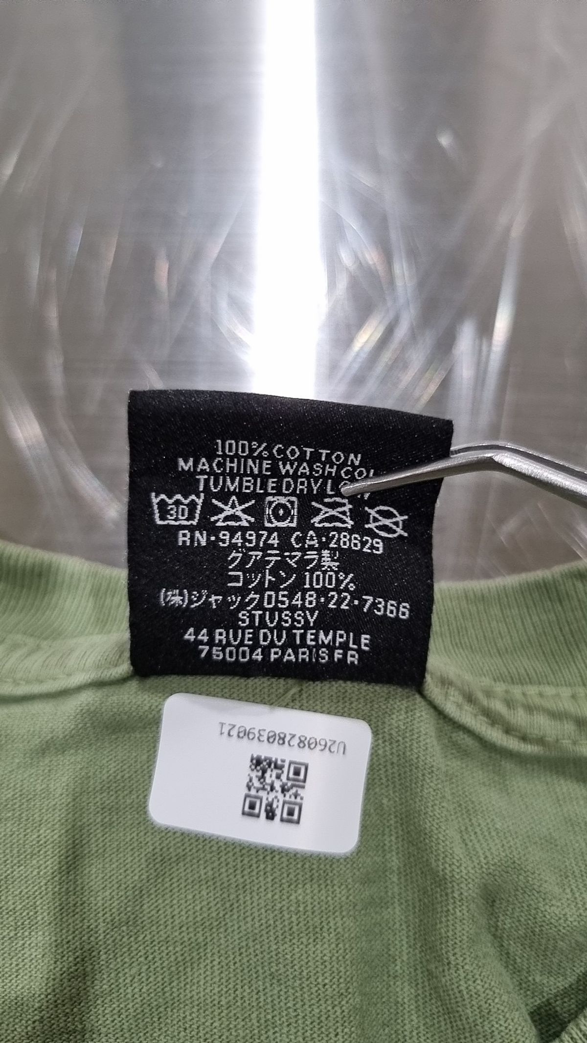 스투시(STUSSY) 반소매 티셔츠 XL