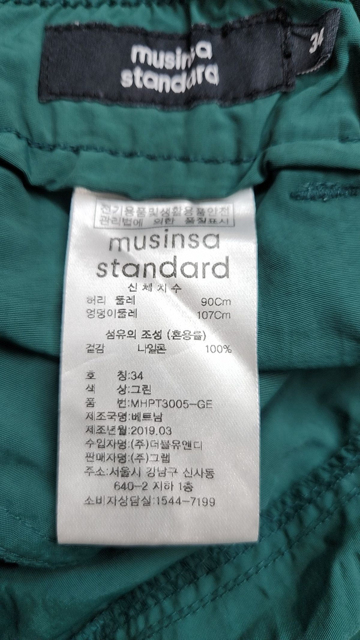 무신사 스탠다드(MUSINSA STANDARD) 유틸리티 쇼츠 [그린] 34
