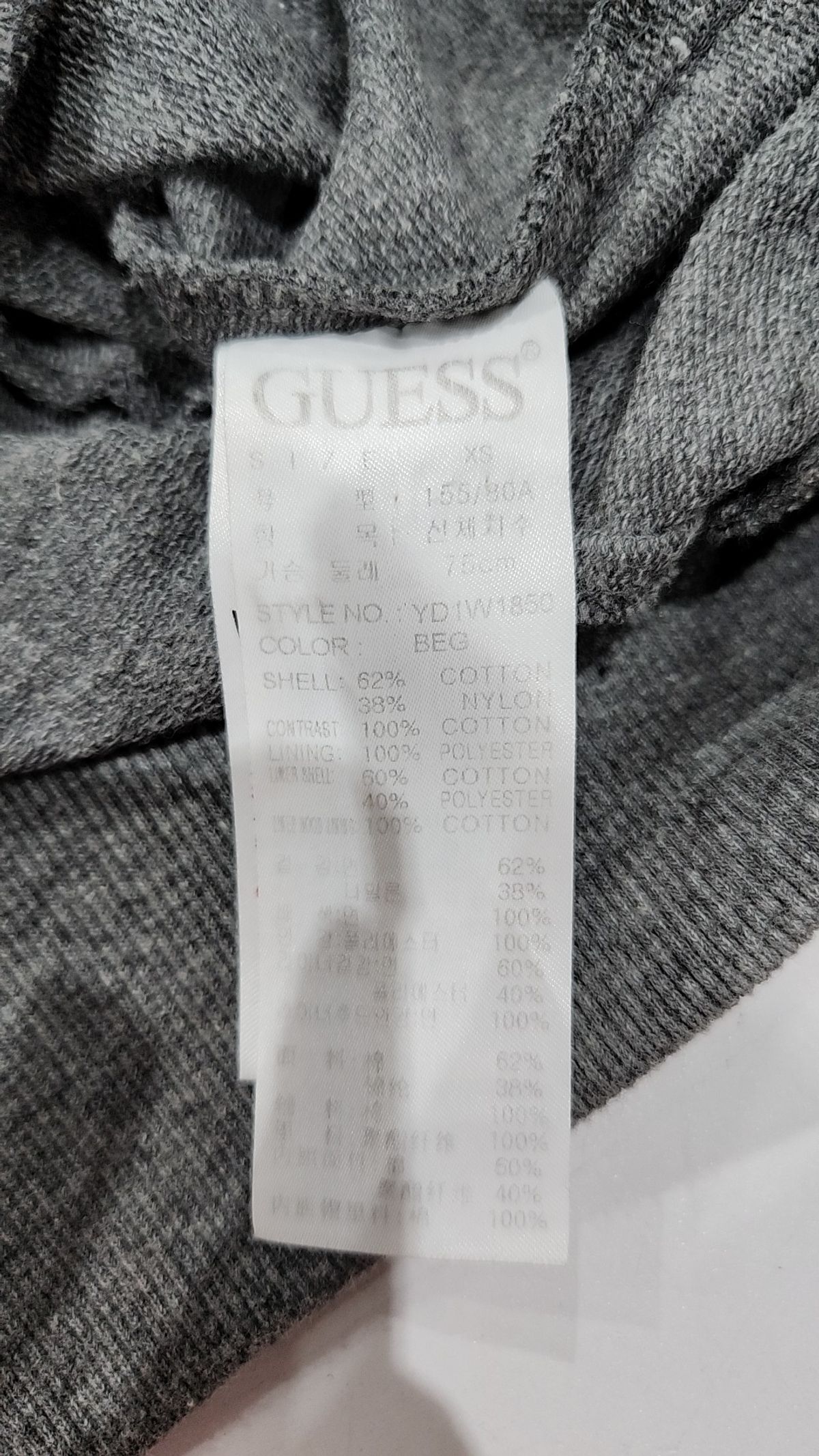 게스(GUESS) 후드 집업 XS