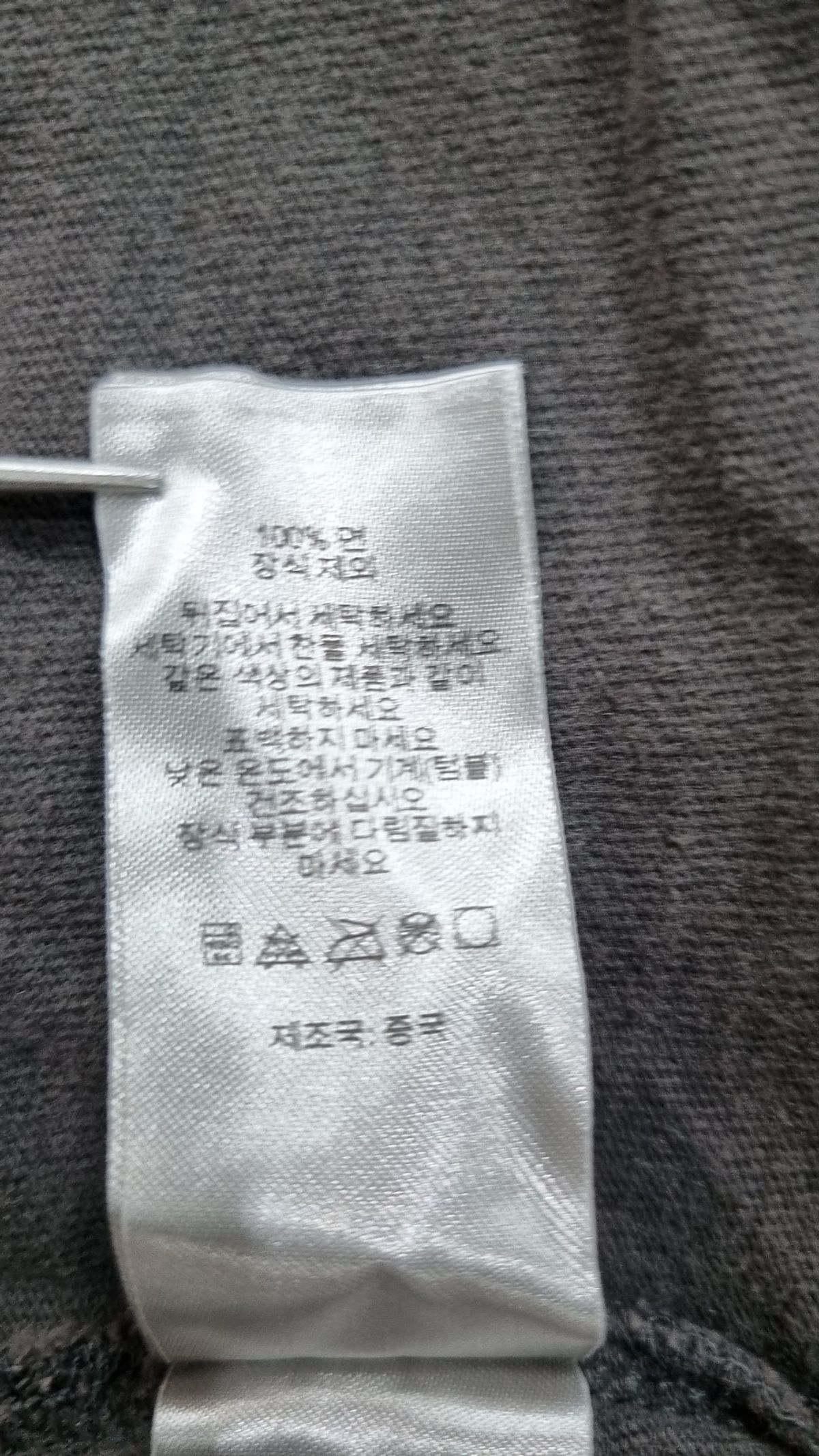 슈프림(SUPREME) 반소매 티셔츠 XXL