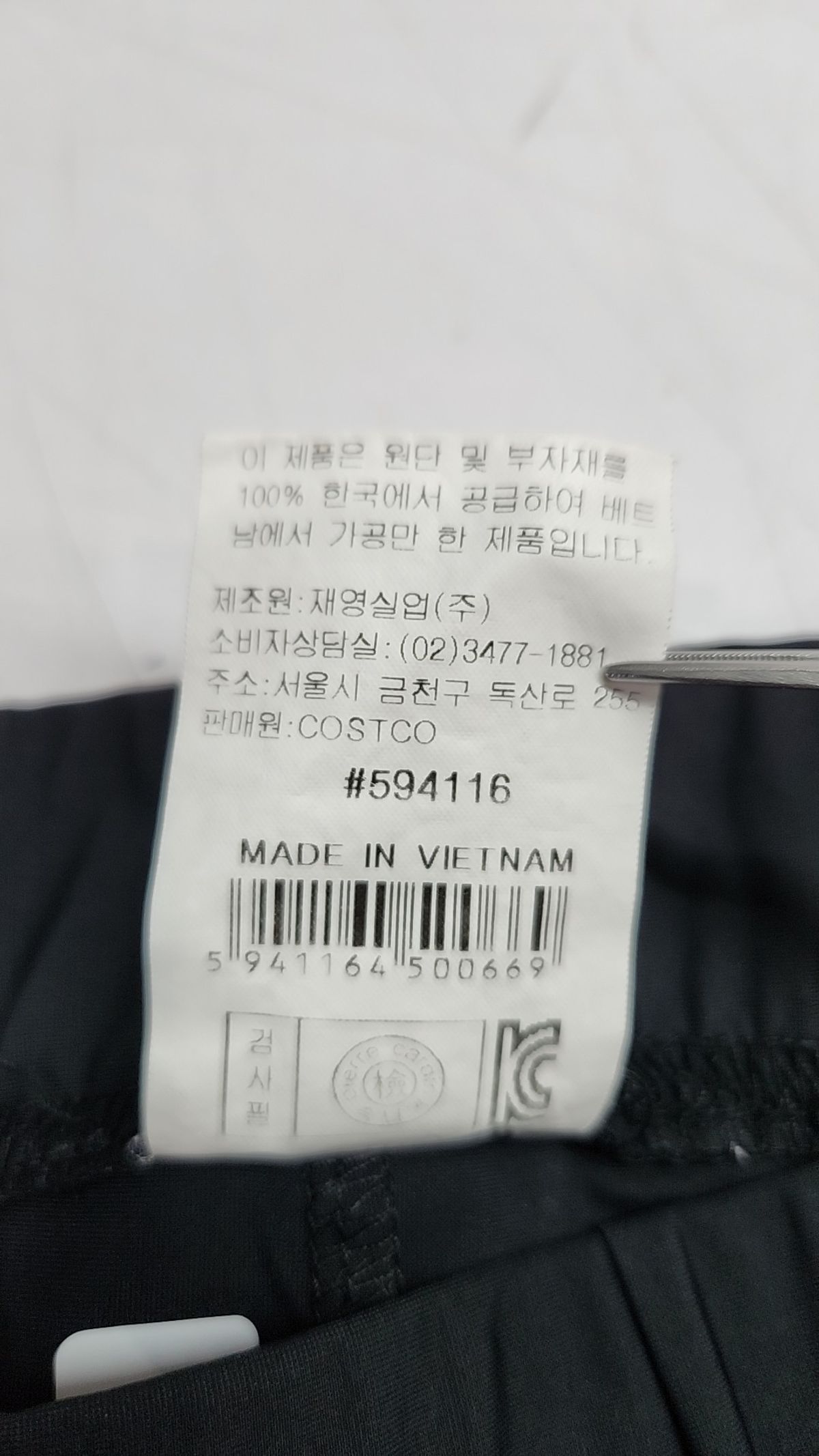 피에르가르뎅(PIERRE CARDIN) 트레이닝 팬츠 70-98
