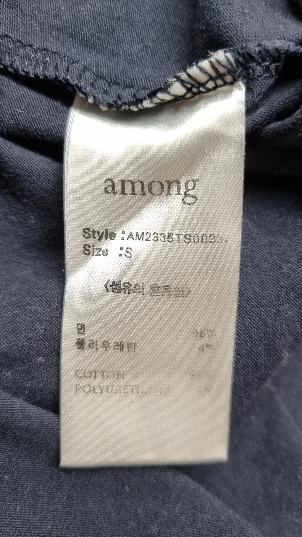 어몽(AMONG) A MINI FLOWER SEED BOAT NECK T_NAVY S